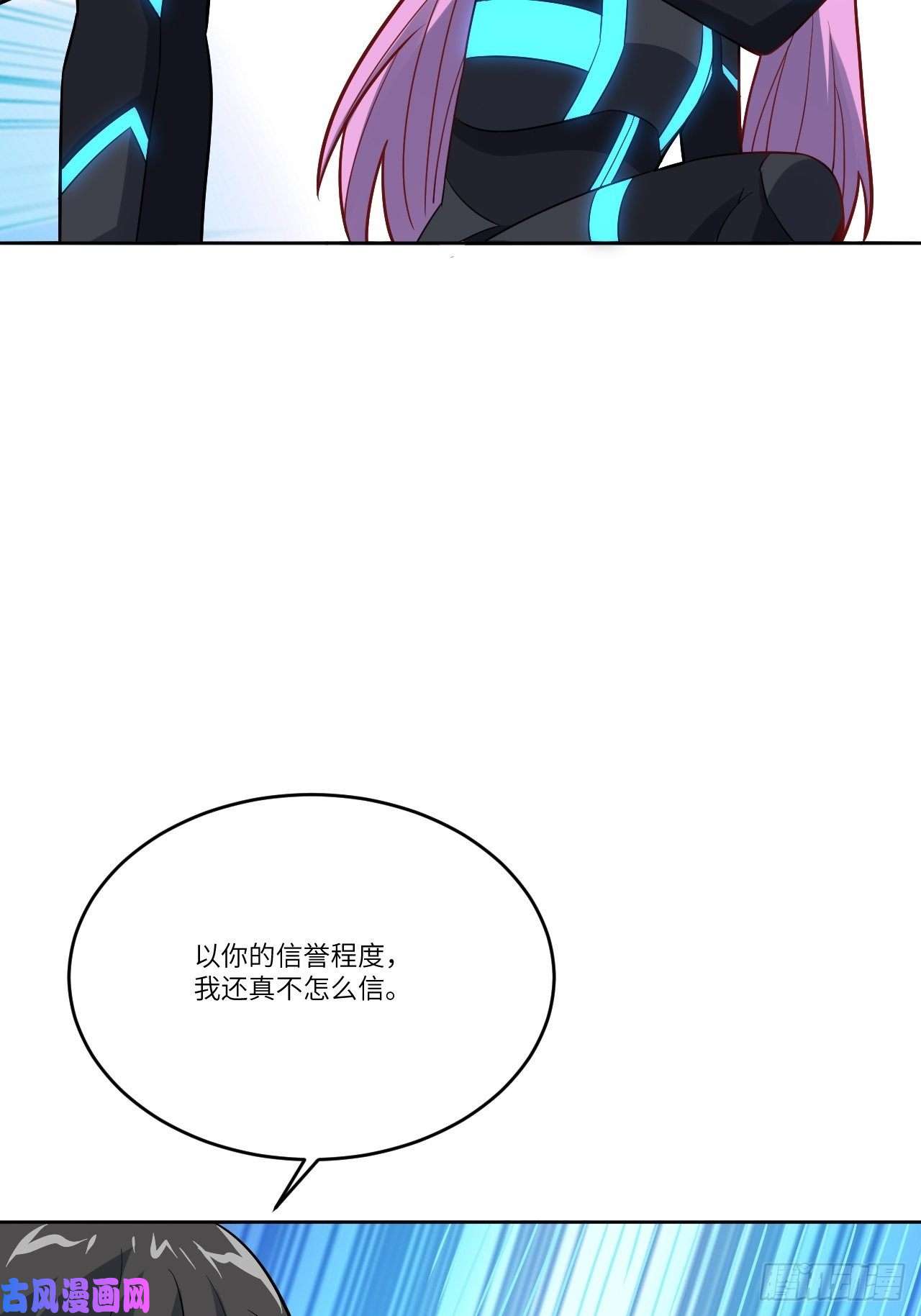 高能来袭109潜行计划