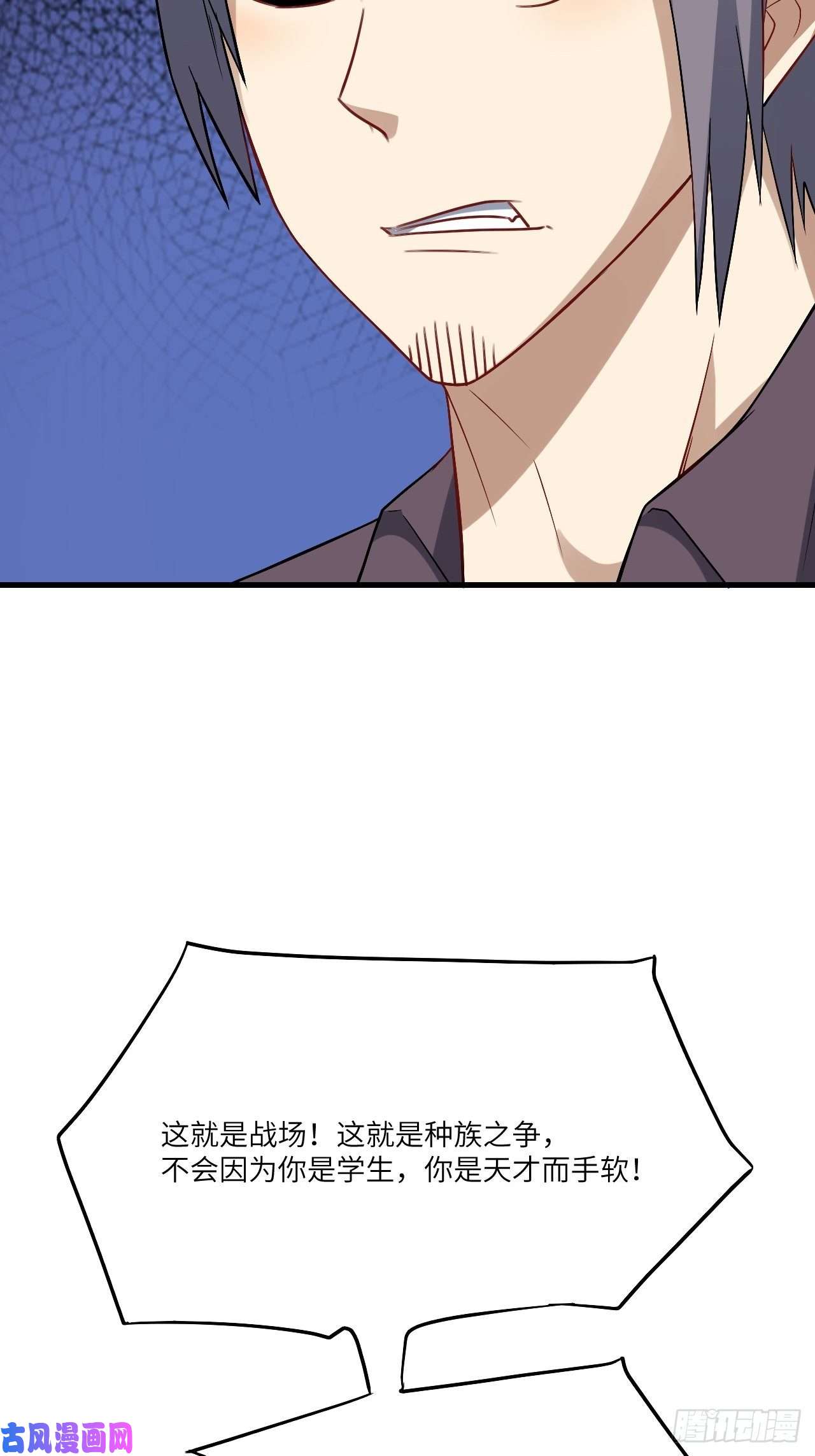 高能来袭109潜行计划