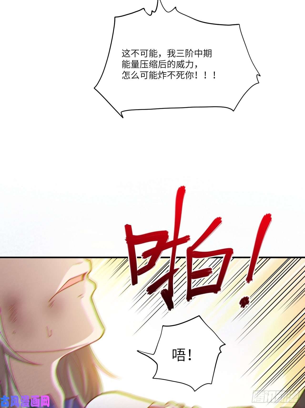 高能来袭090变革的目的