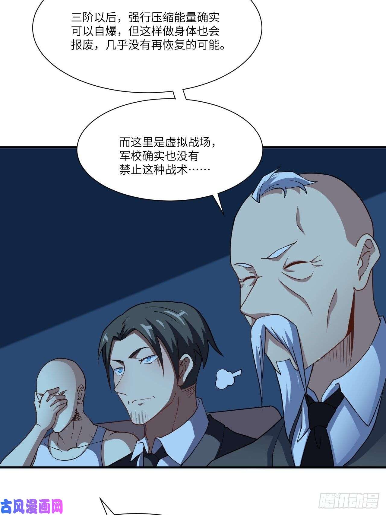 高能来袭090变革的目的