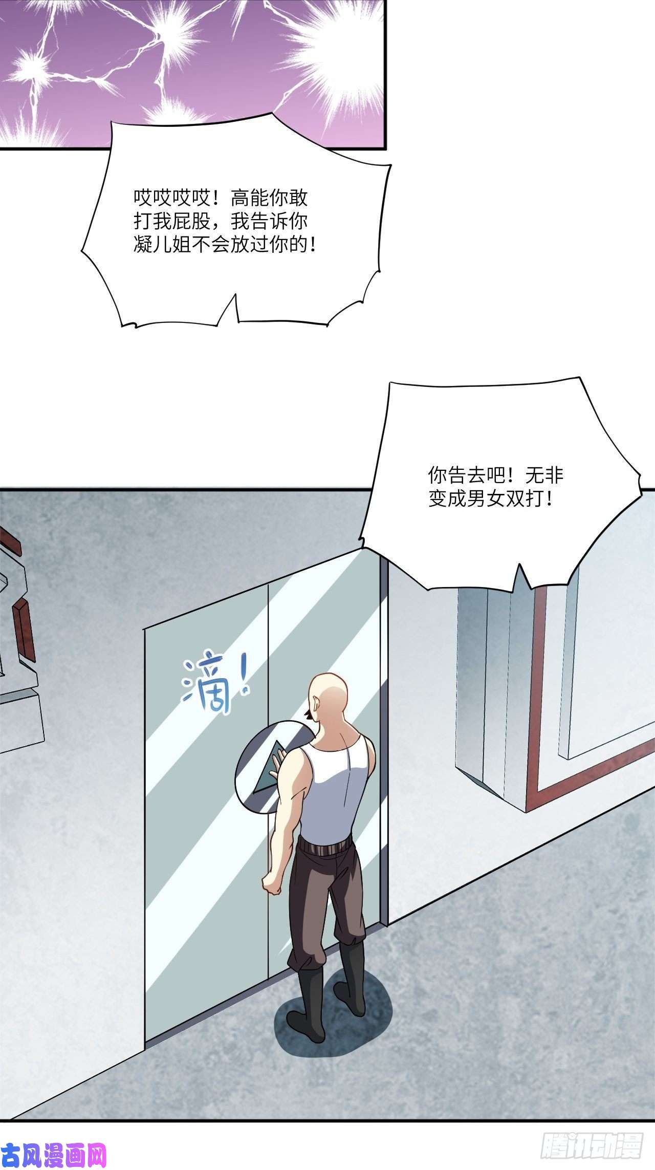高能来袭090变革的目的