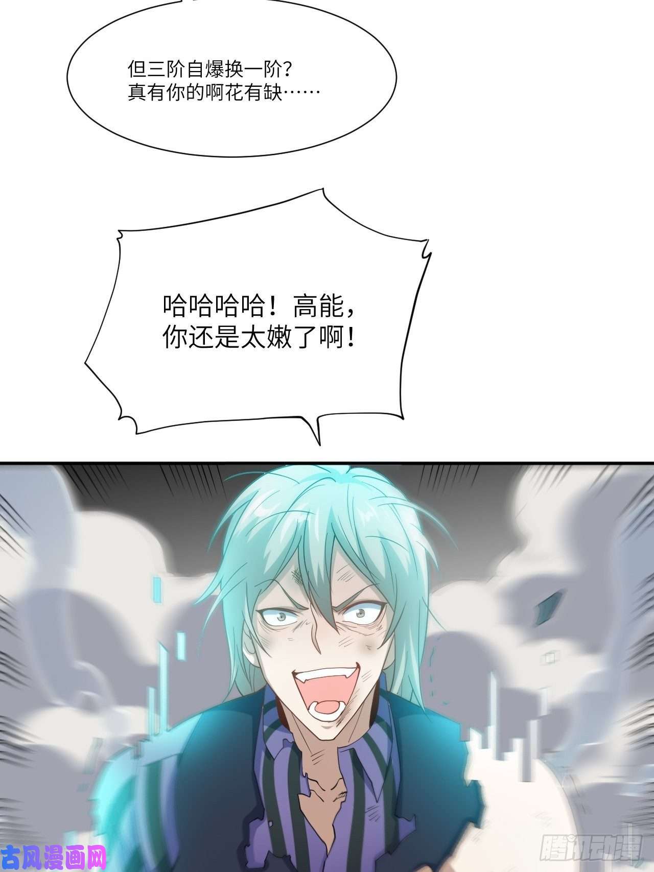 高能来袭090变革的目的