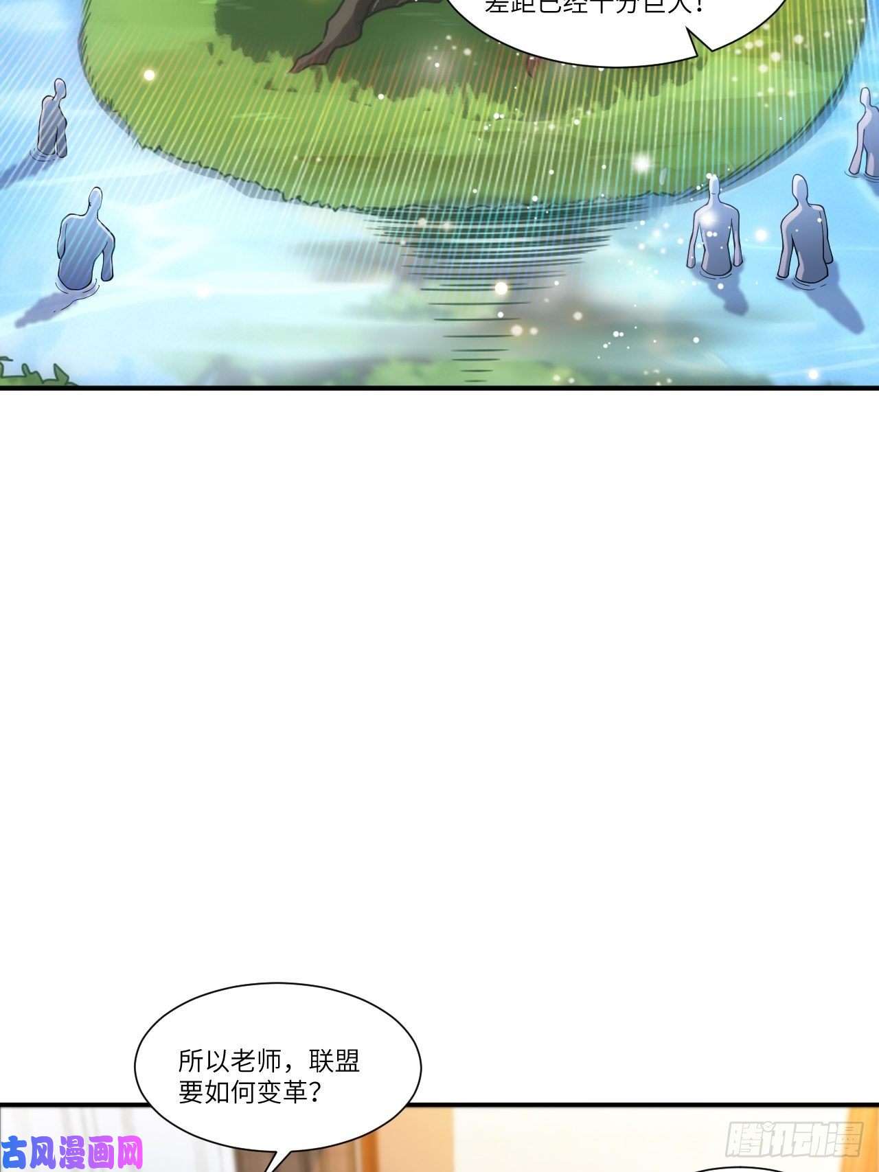 高能来袭090变革的目的
