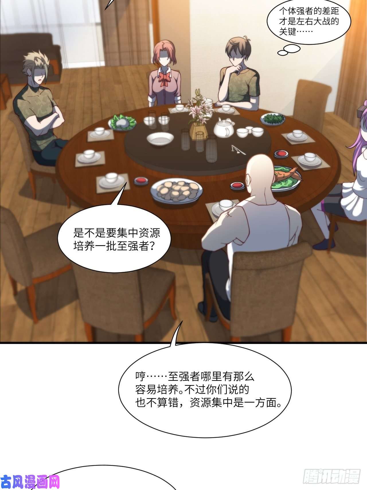 高能来袭090变革的目的