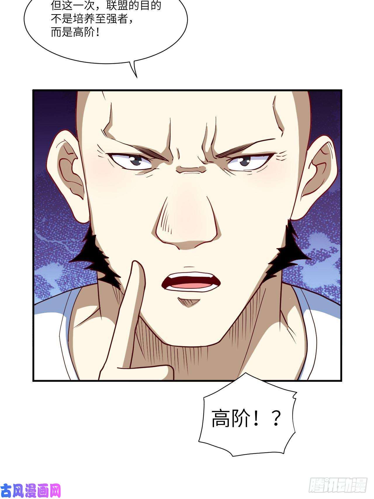 高能来袭090变革的目的