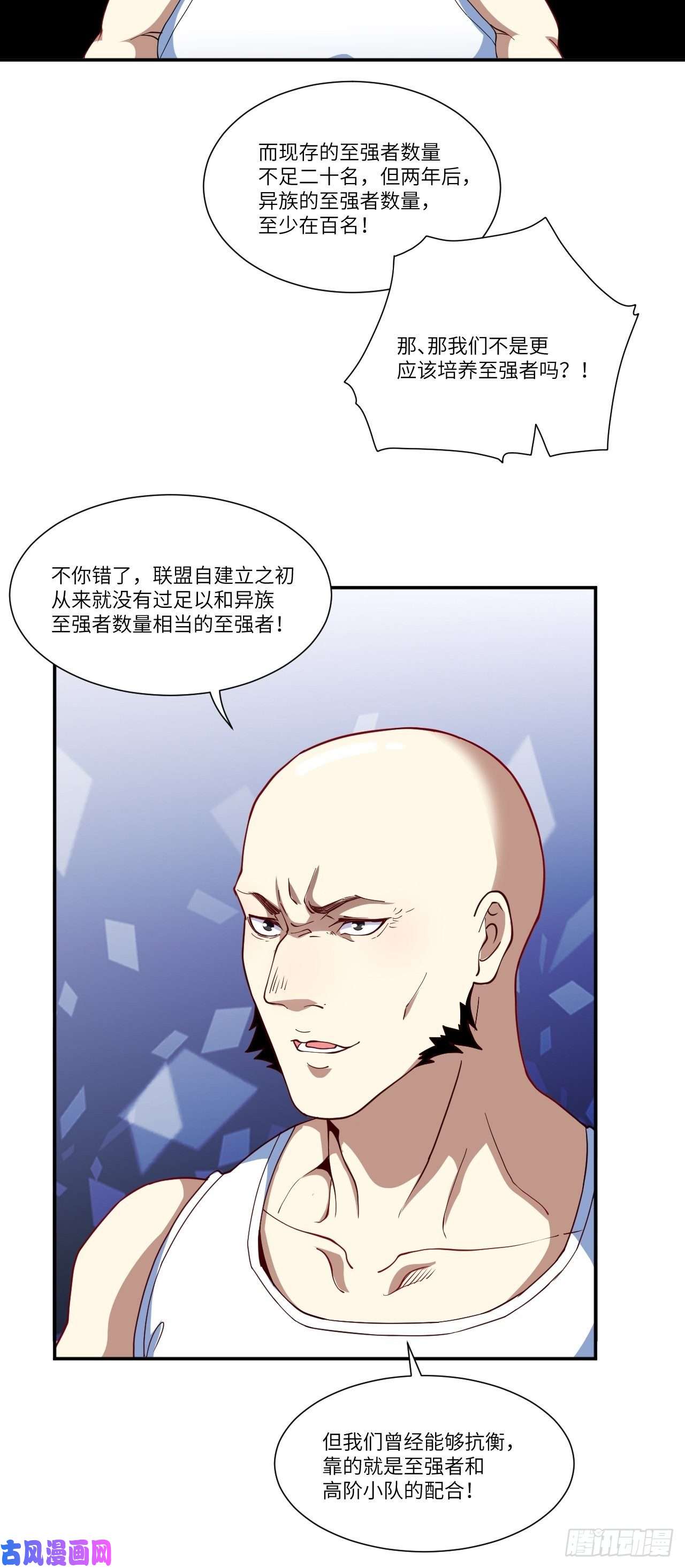 高能来袭090变革的目的