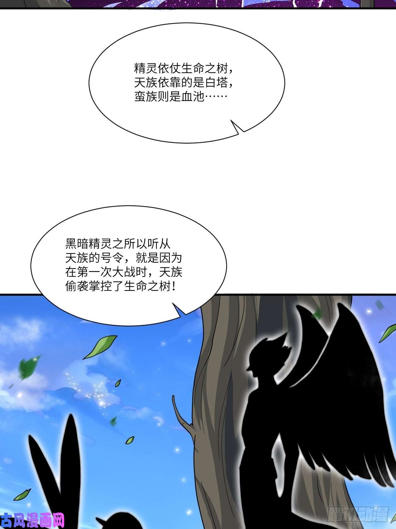 高能来袭090变革的目的