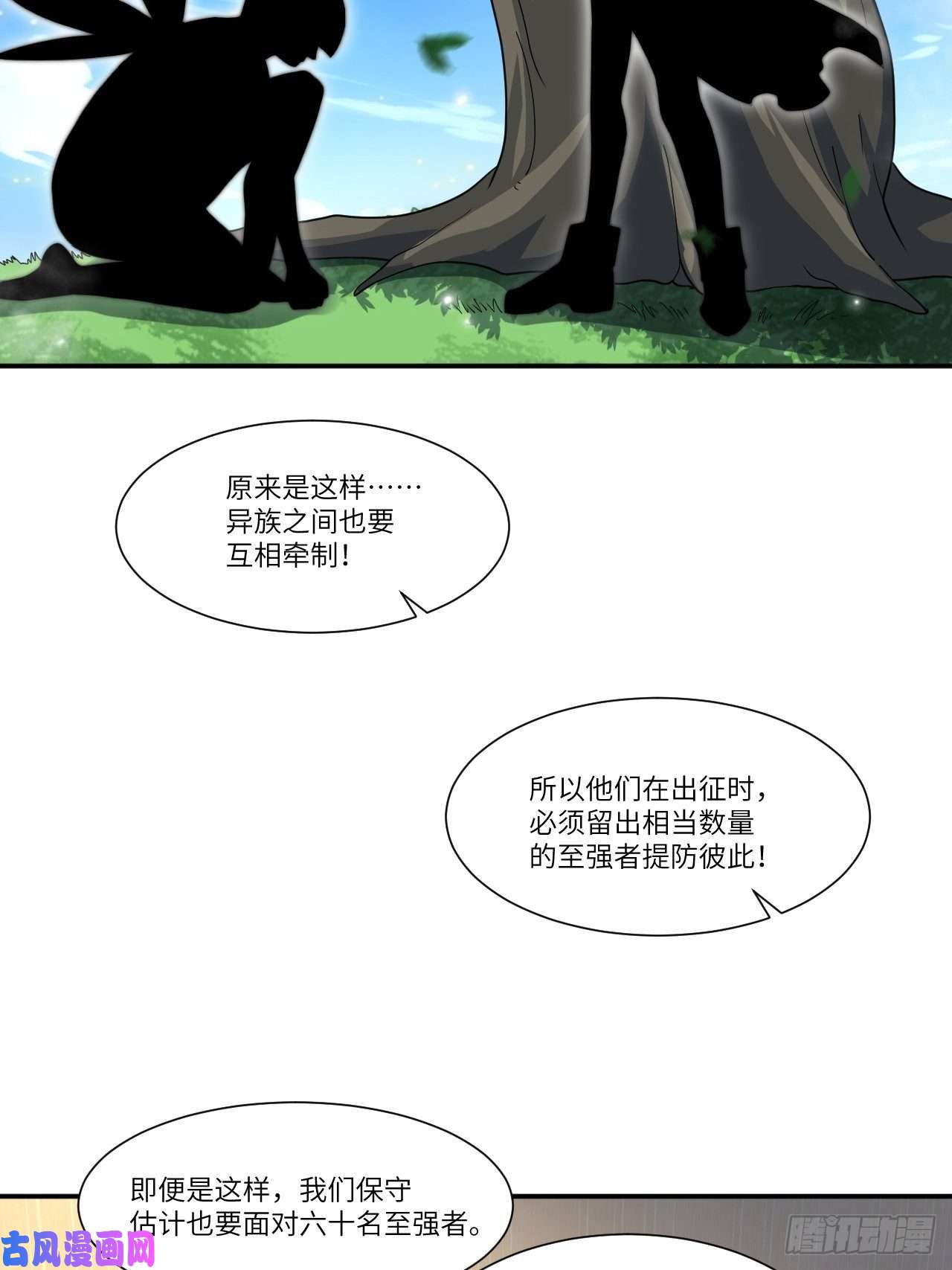 高能来袭090变革的目的