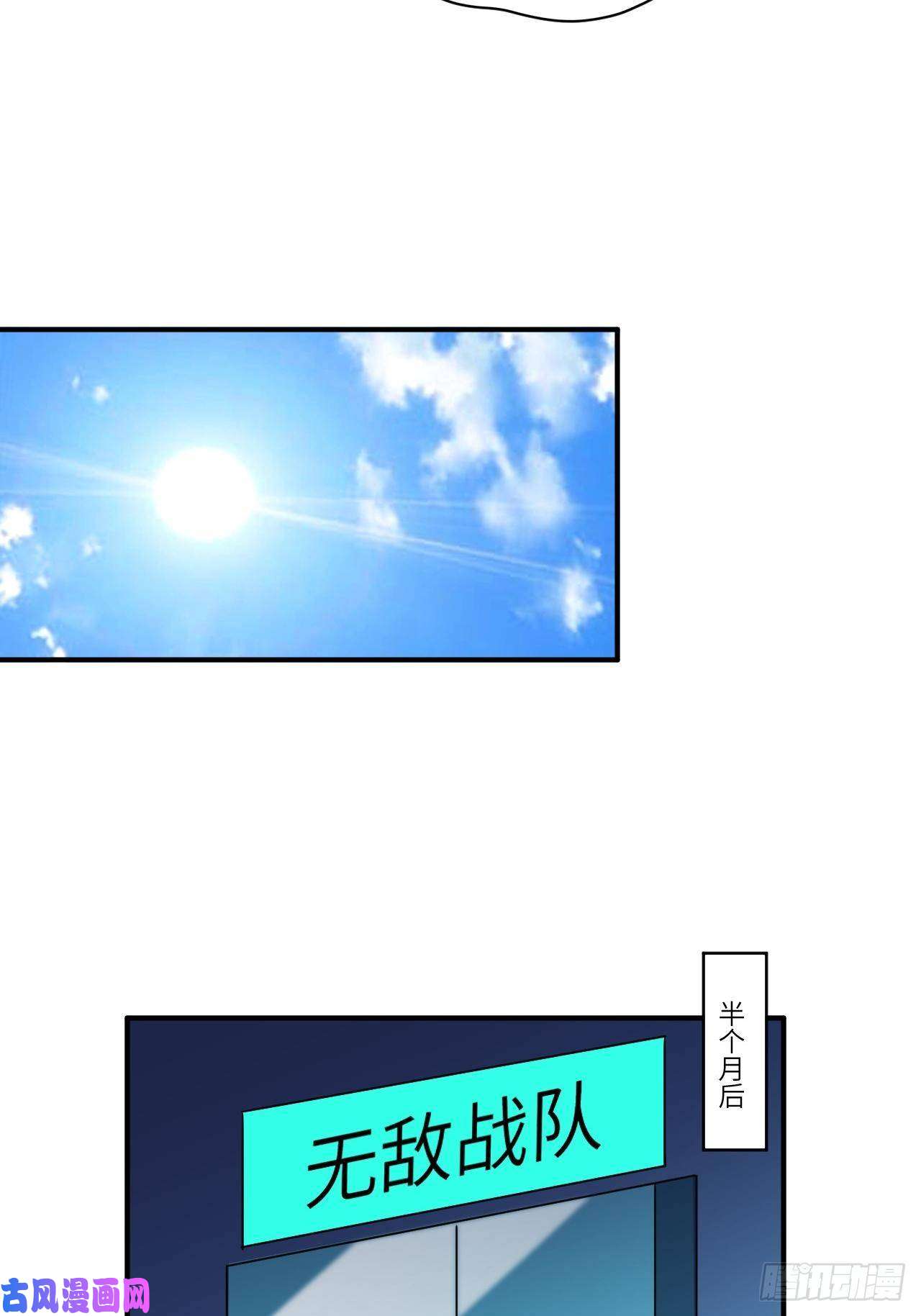 高能来袭090变革的目的