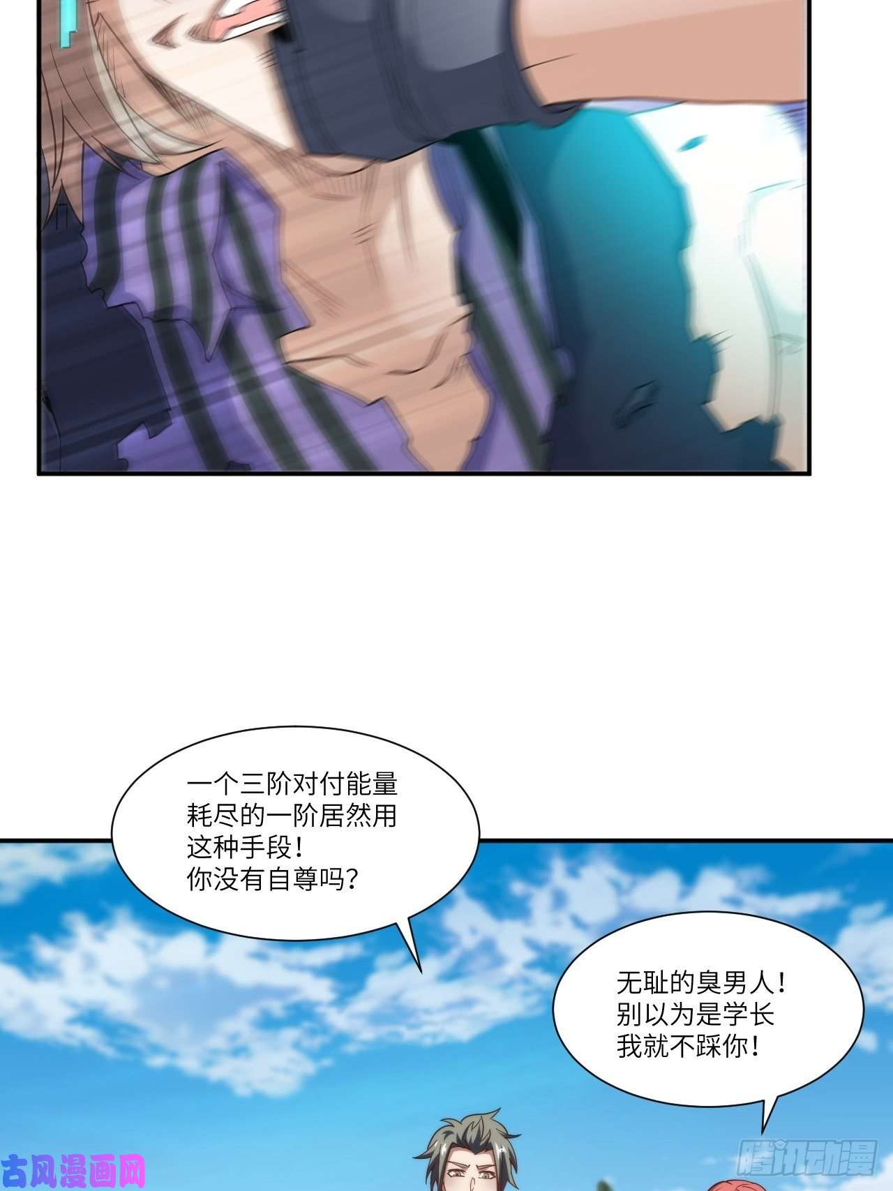 高能来袭090变革的目的