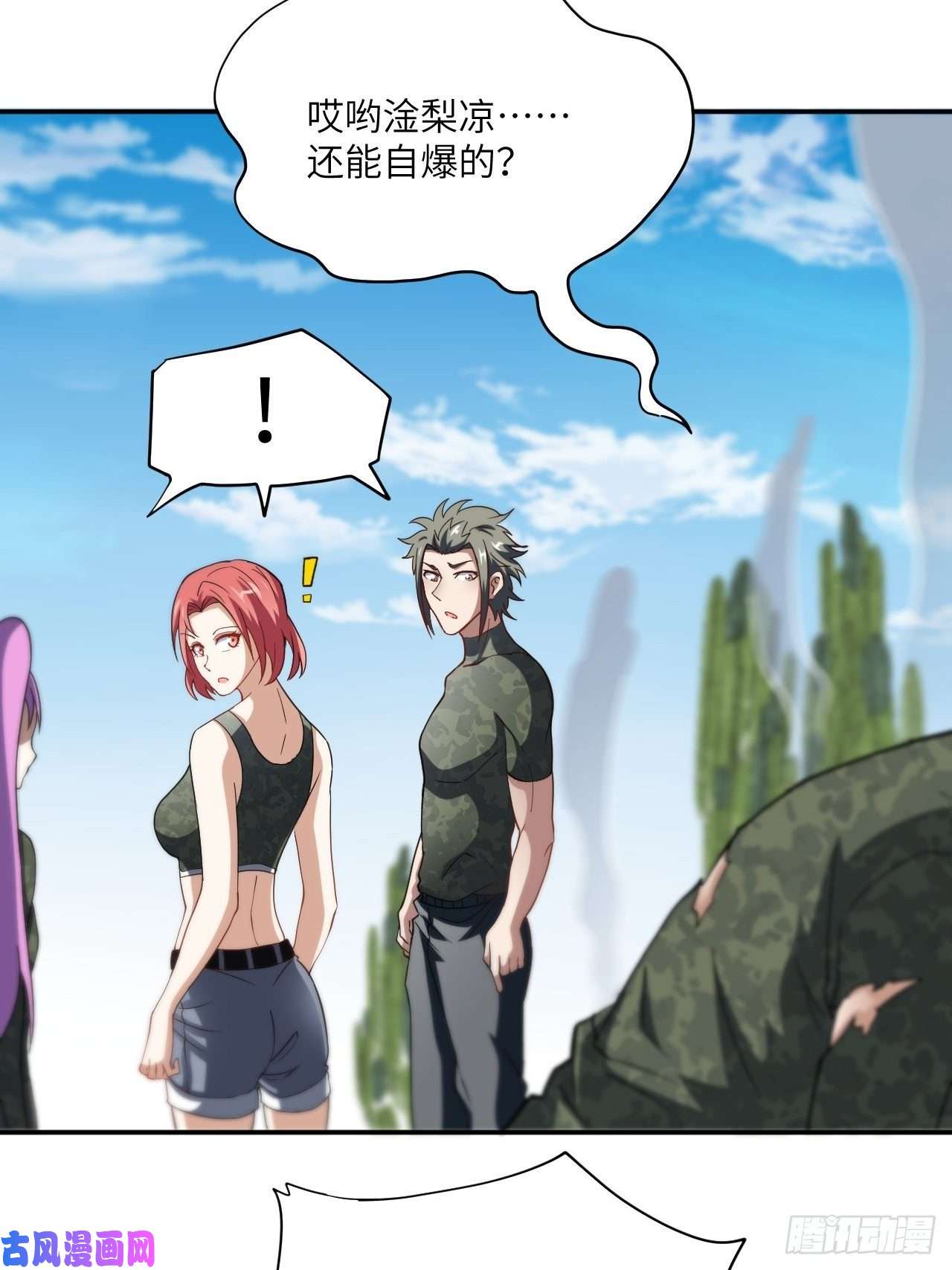 高能来袭090变革的目的