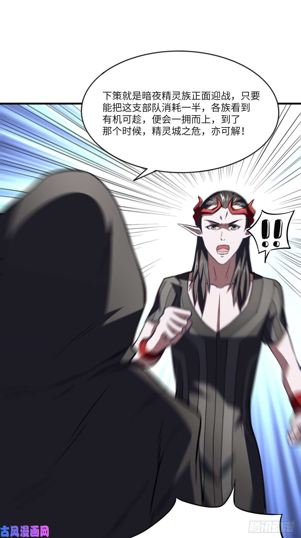 高能来袭110110话 潜过头了？