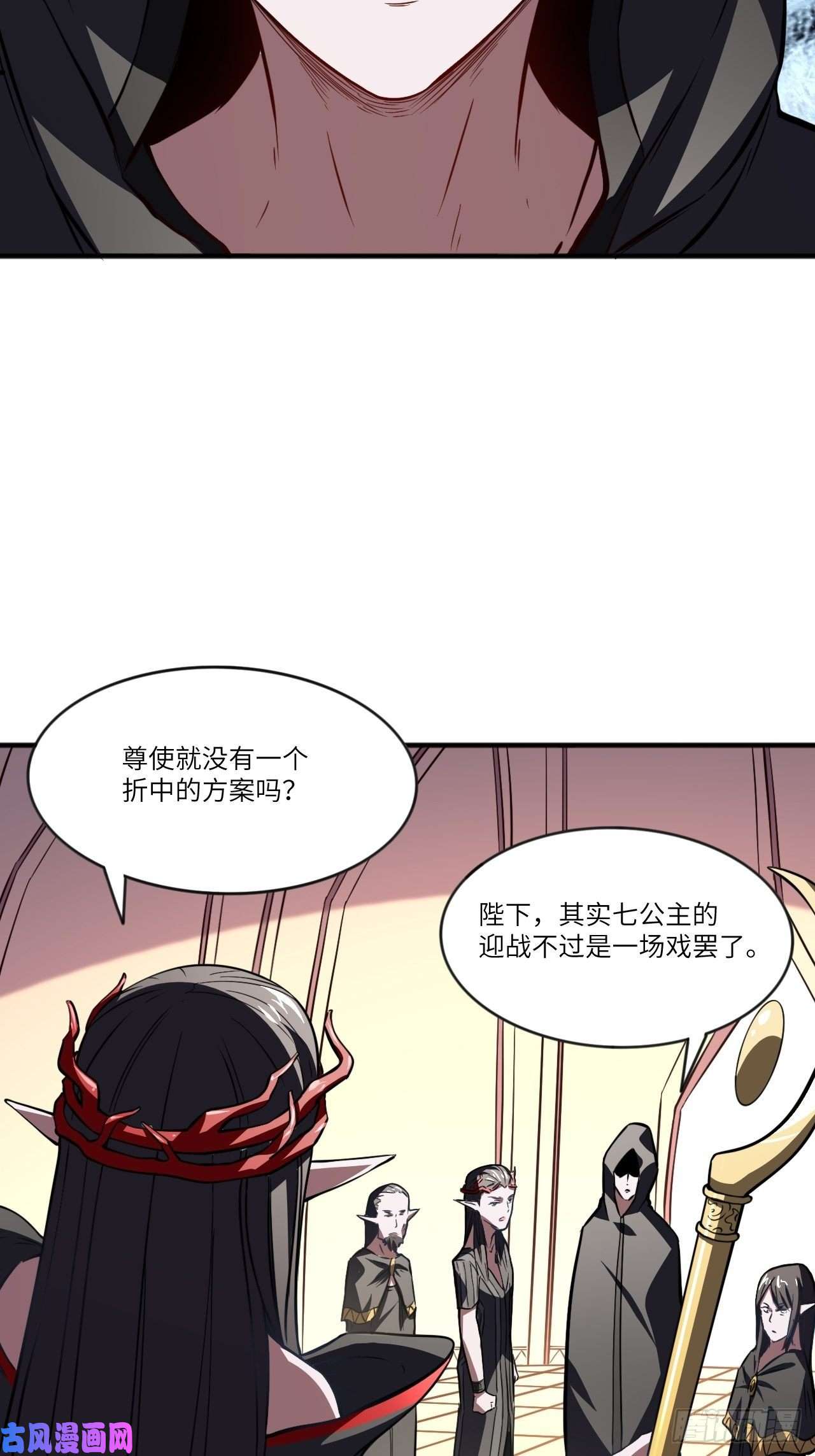 高能来袭110110话 潜过头了？