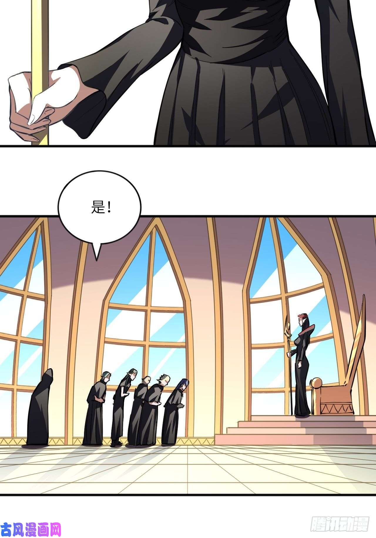 高能来袭110110话 潜过头了？