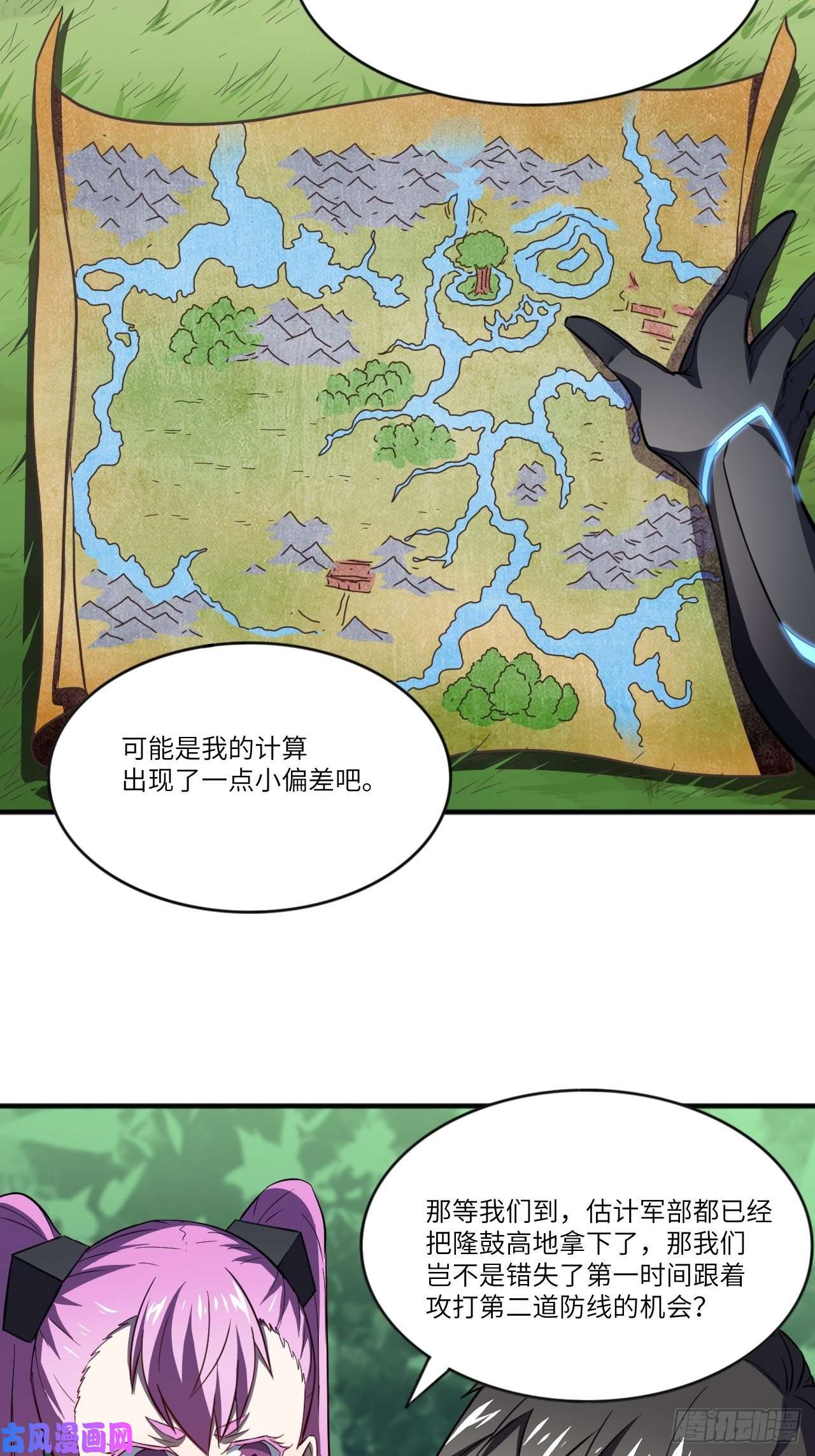 高能来袭110110话 潜过头了？