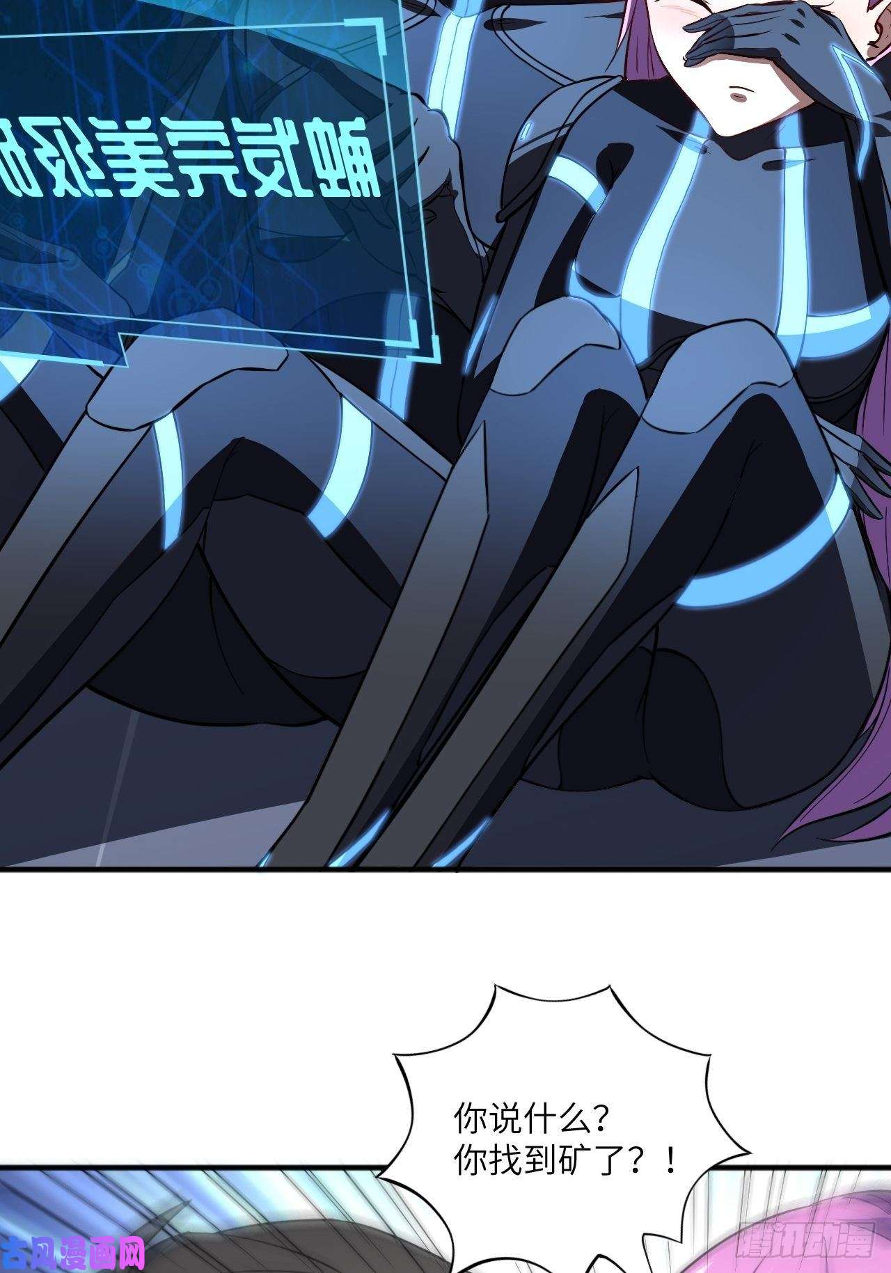 高能来袭110110话 潜过头了？