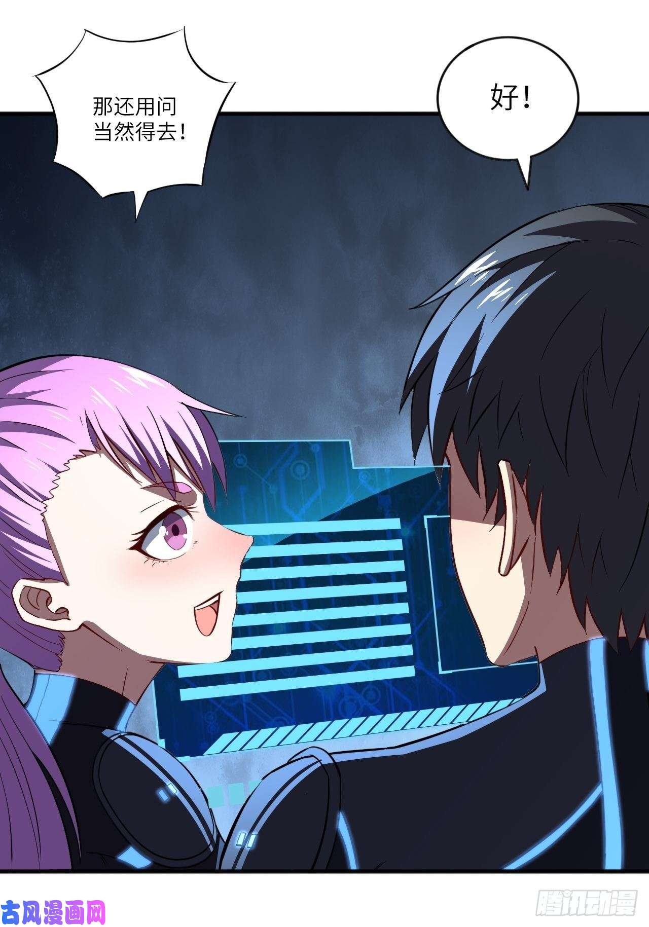 高能来袭110110话 潜过头了？