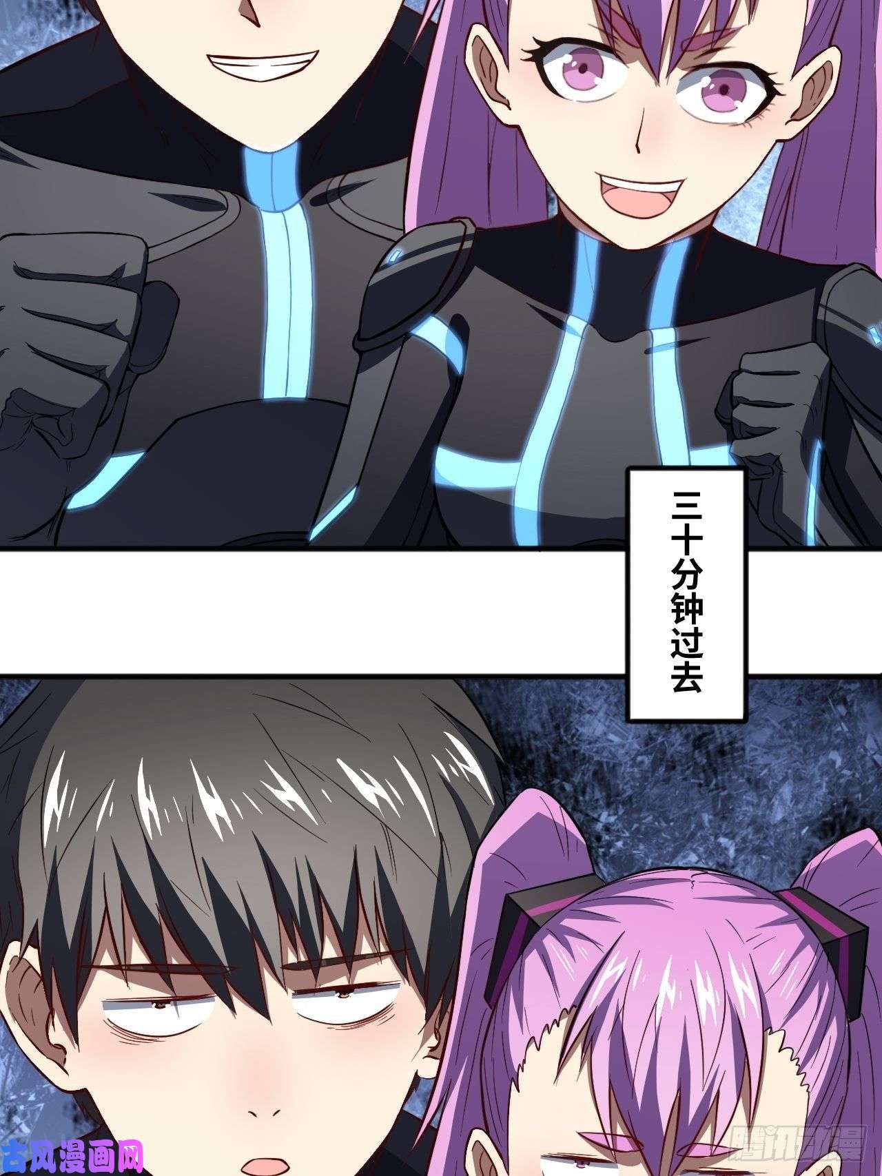 高能来袭110110话 潜过头了？