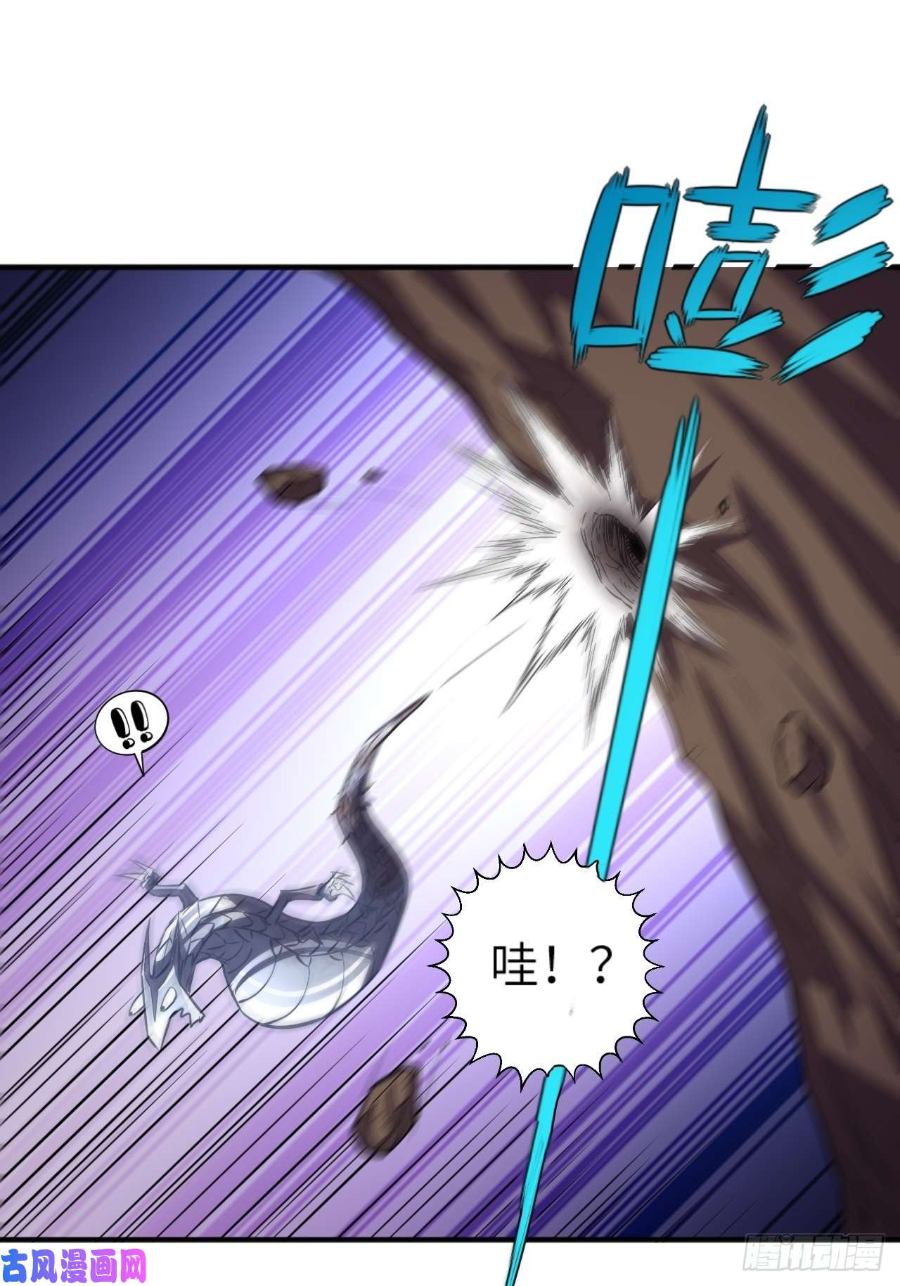 高能来袭110110话 潜过头了？