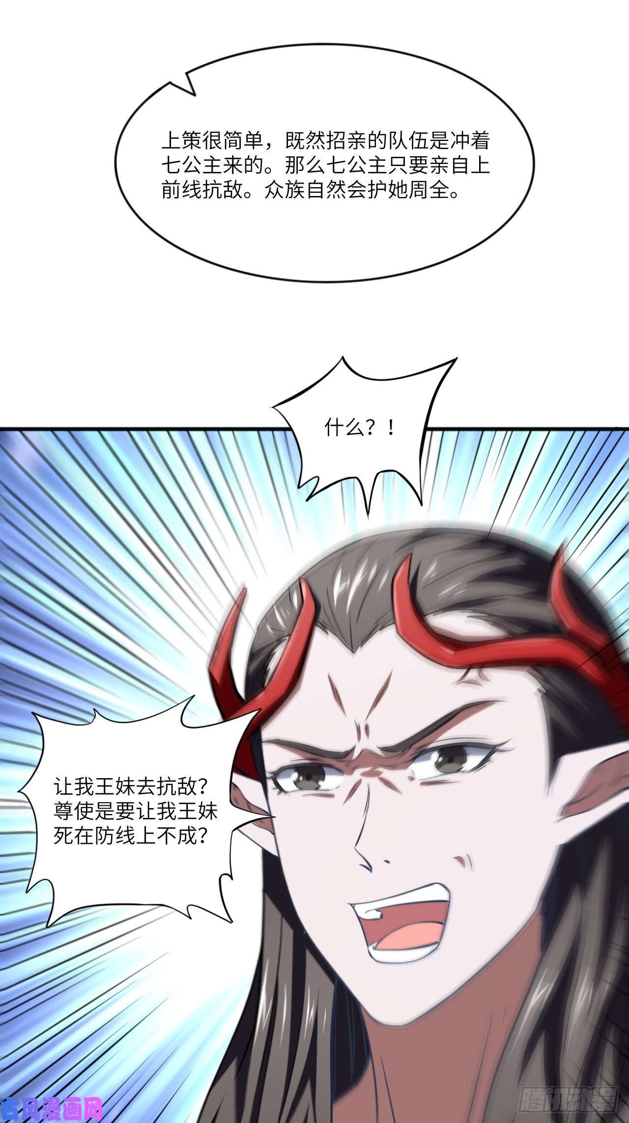 高能来袭110110话 潜过头了？