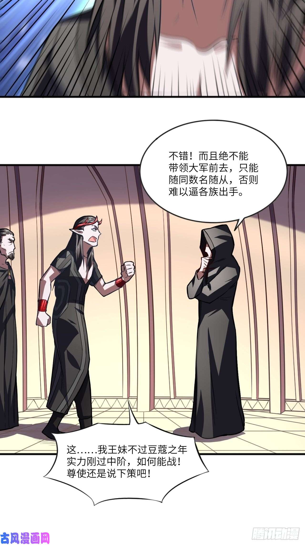 高能来袭110110话 潜过头了？