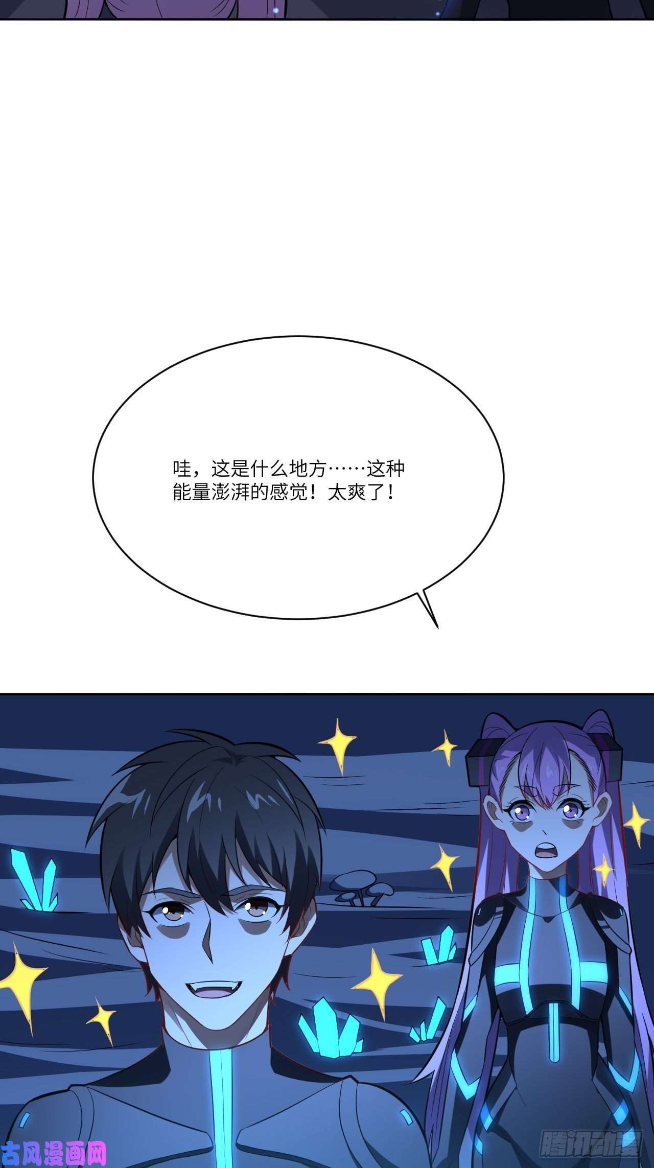 高能来袭111精灵古树