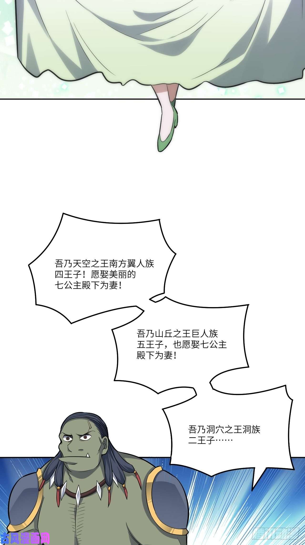 高能来袭111精灵古树