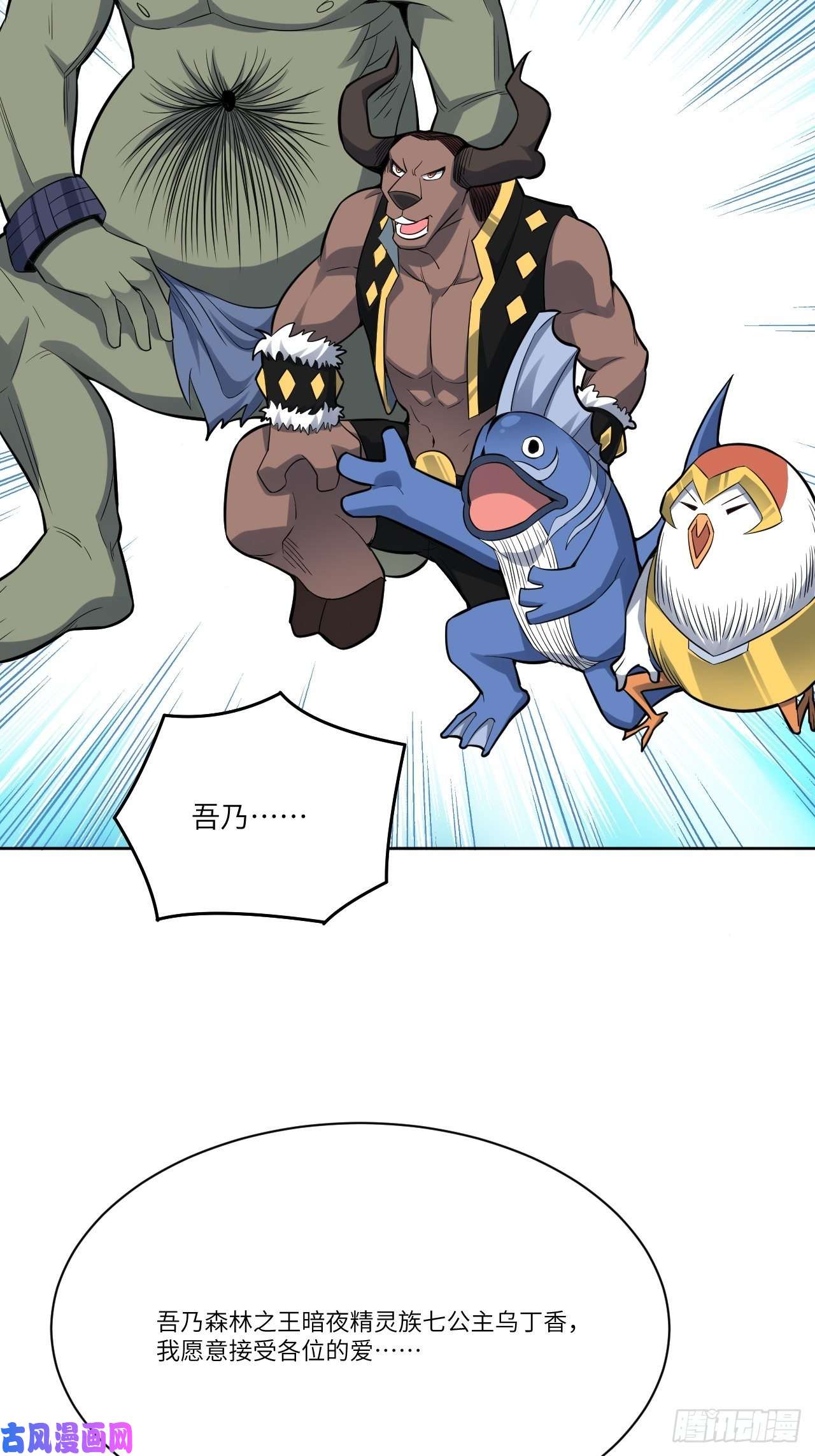 高能来袭111精灵古树