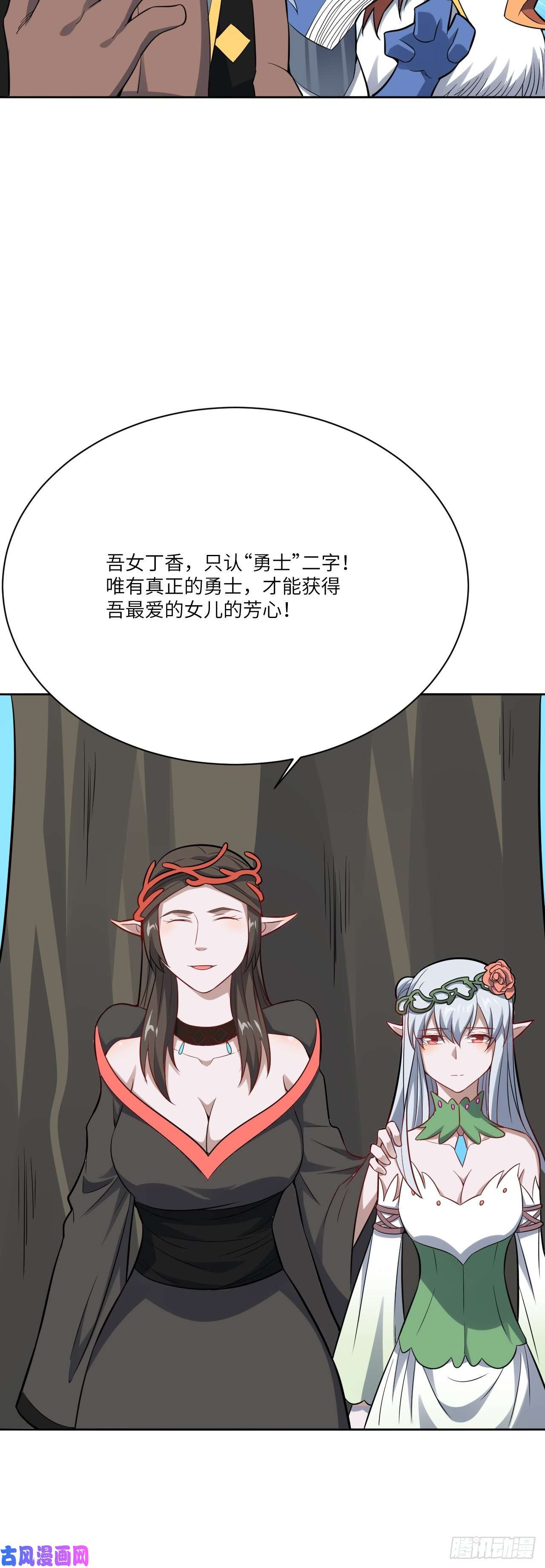 高能来袭111精灵古树