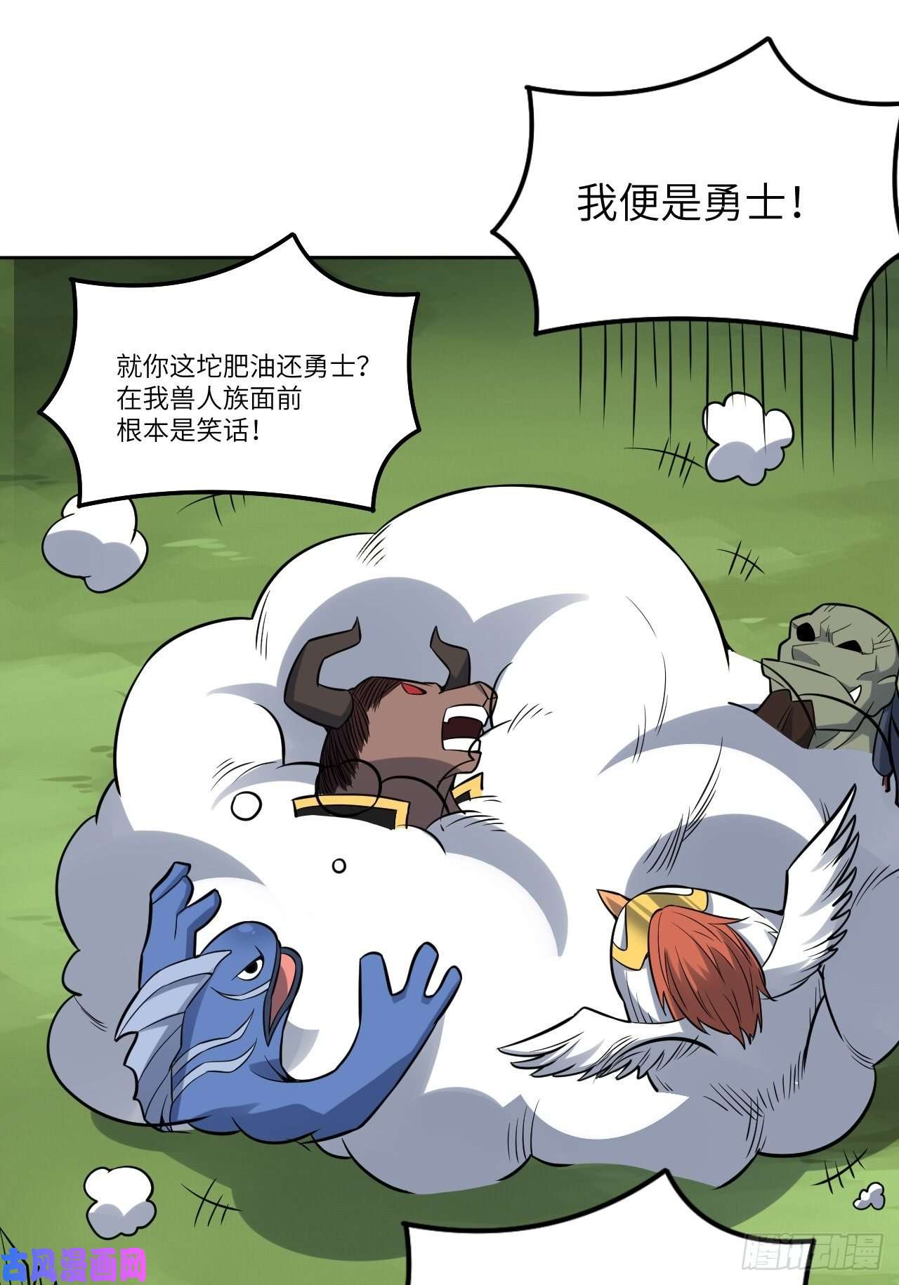 高能来袭111精灵古树