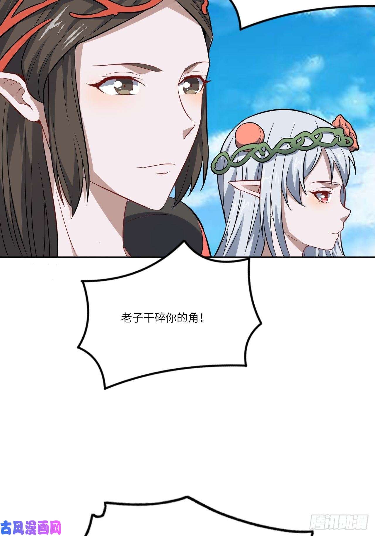 高能来袭111精灵古树