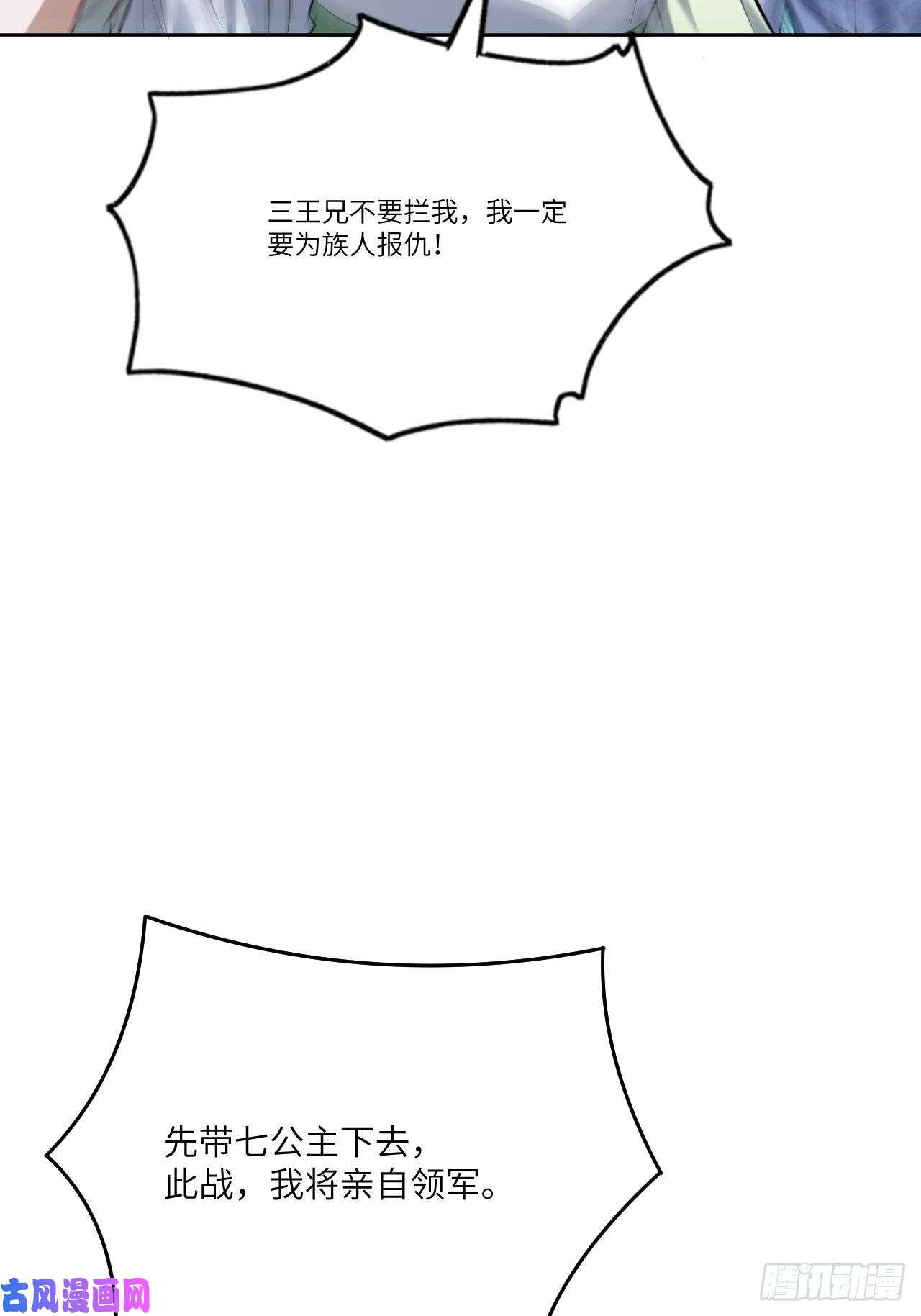 高能来袭111精灵古树