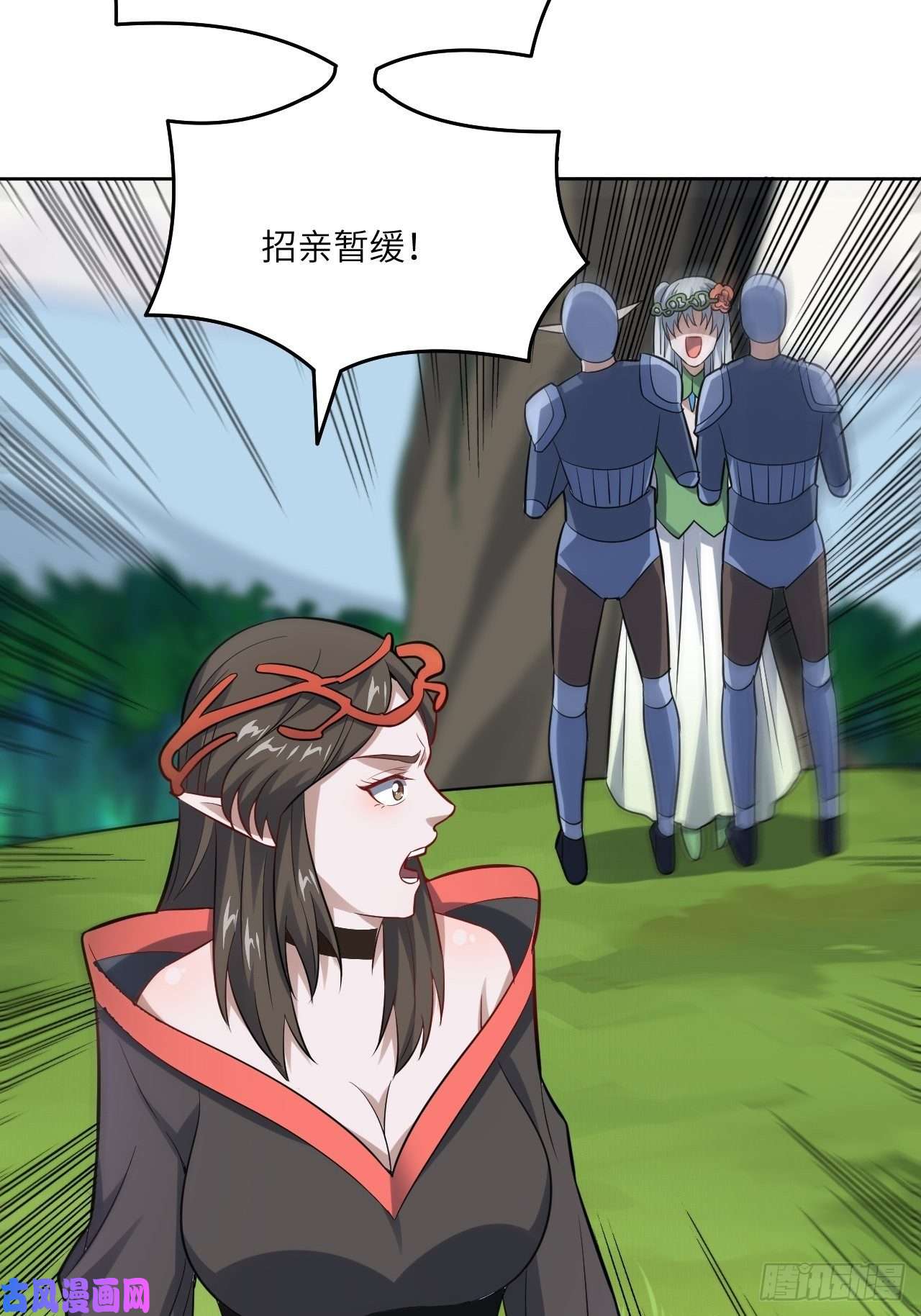 高能来袭111精灵古树