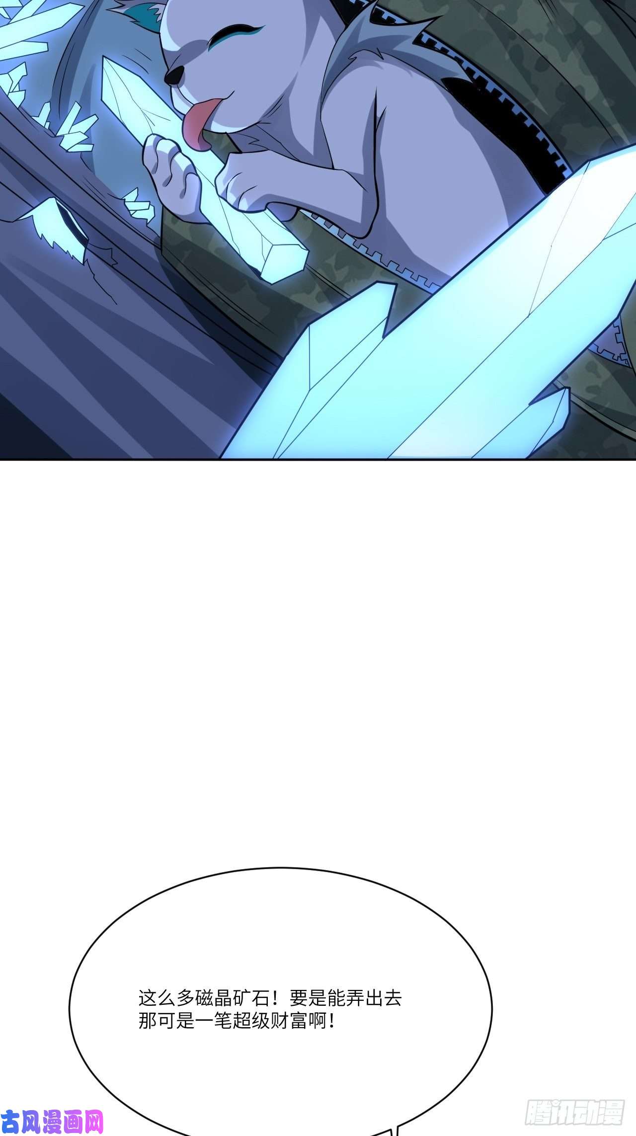 高能来袭111精灵古树