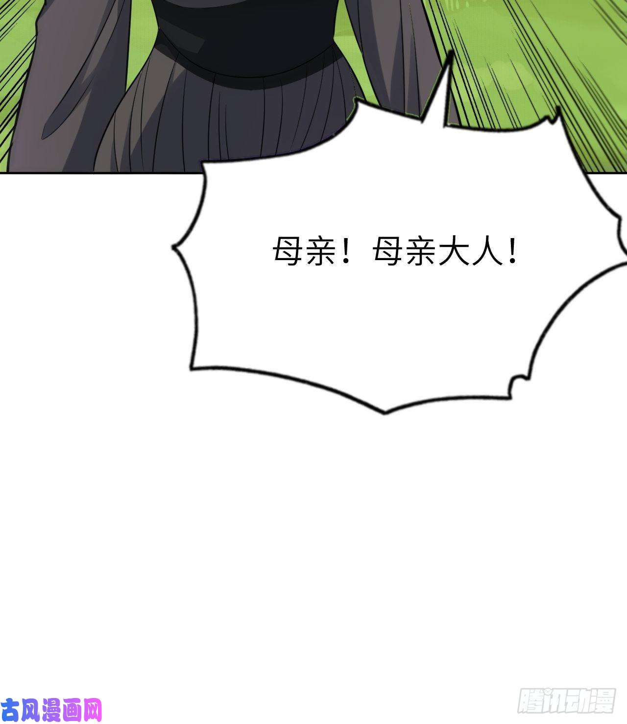 高能来袭111精灵古树