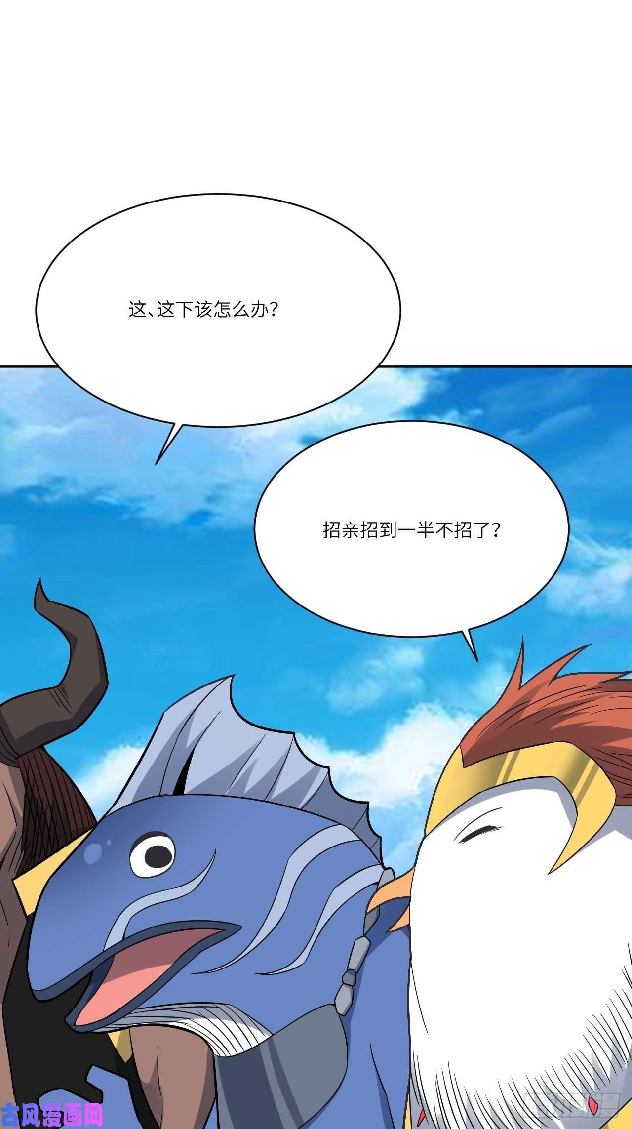 高能来袭111精灵古树