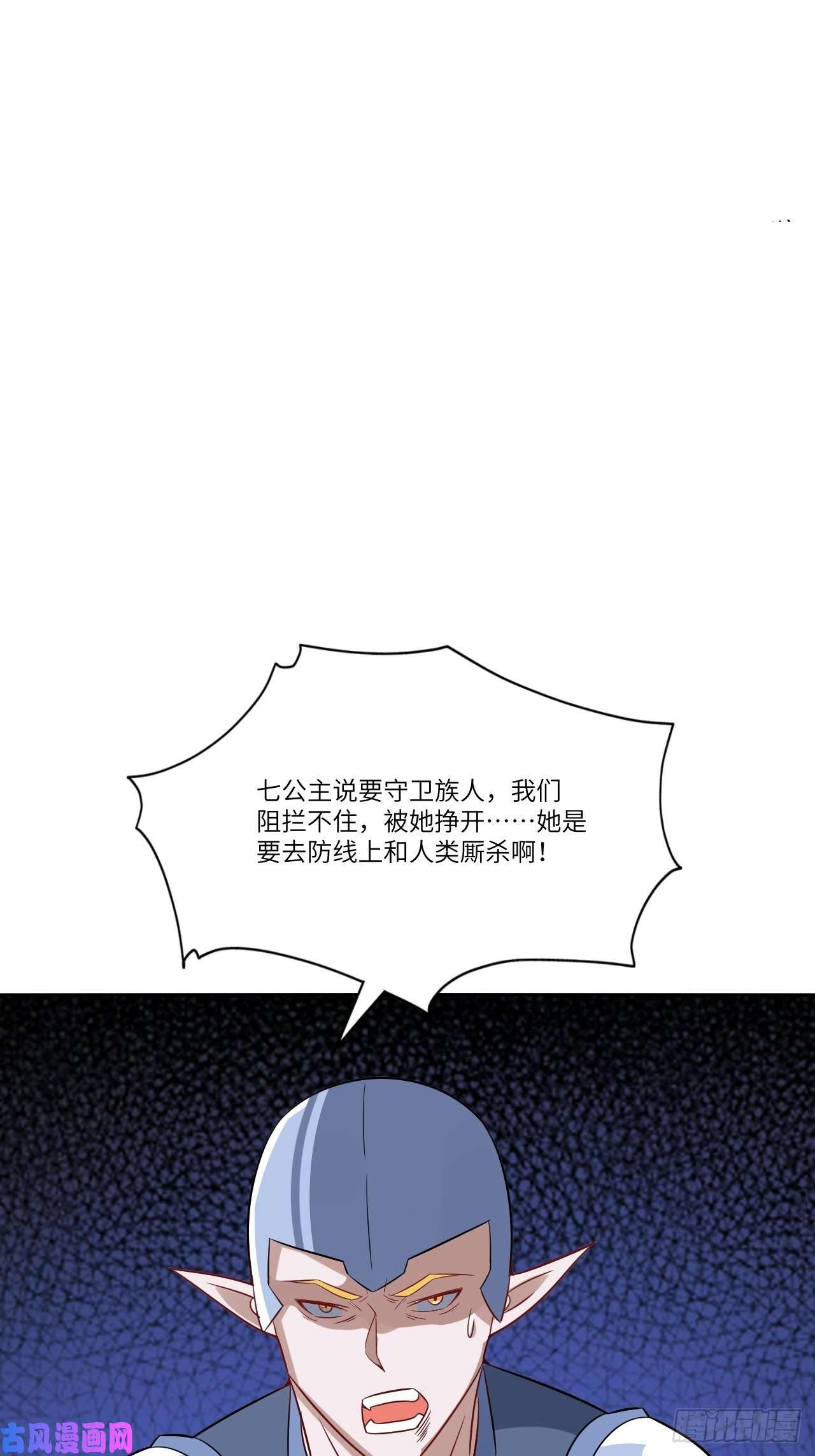 高能来袭111精灵古树