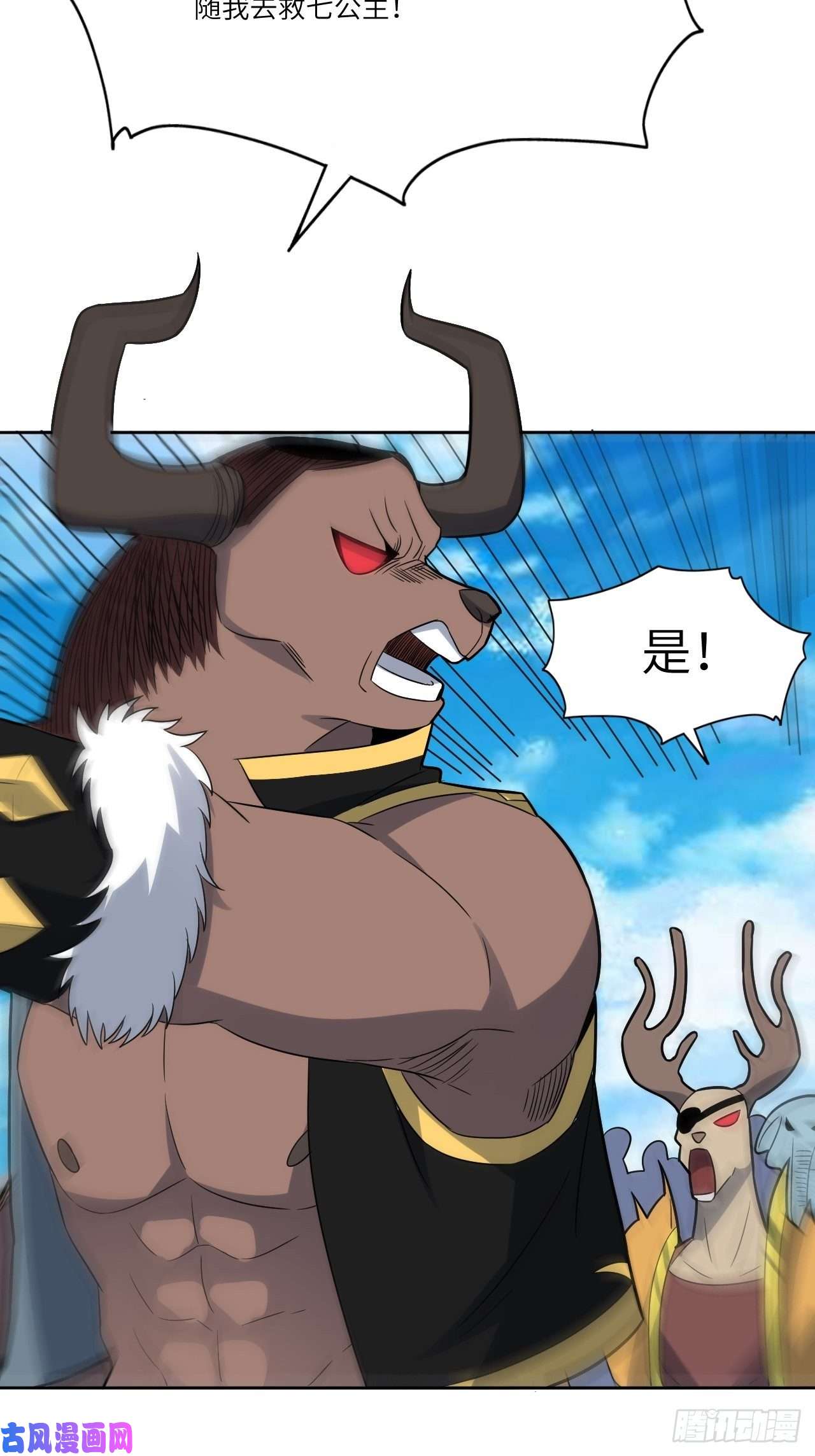 高能来袭111精灵古树