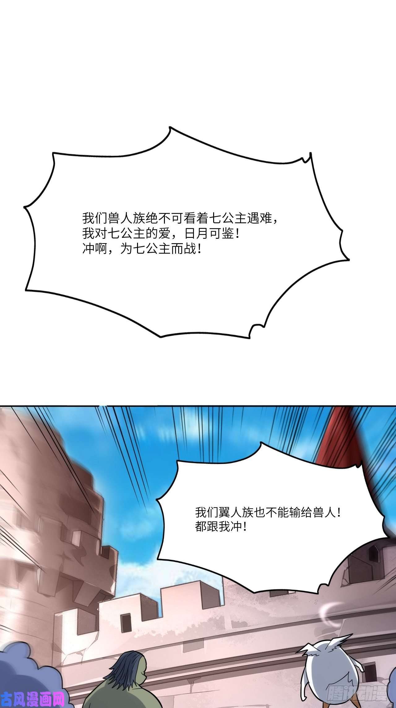 高能来袭111精灵古树