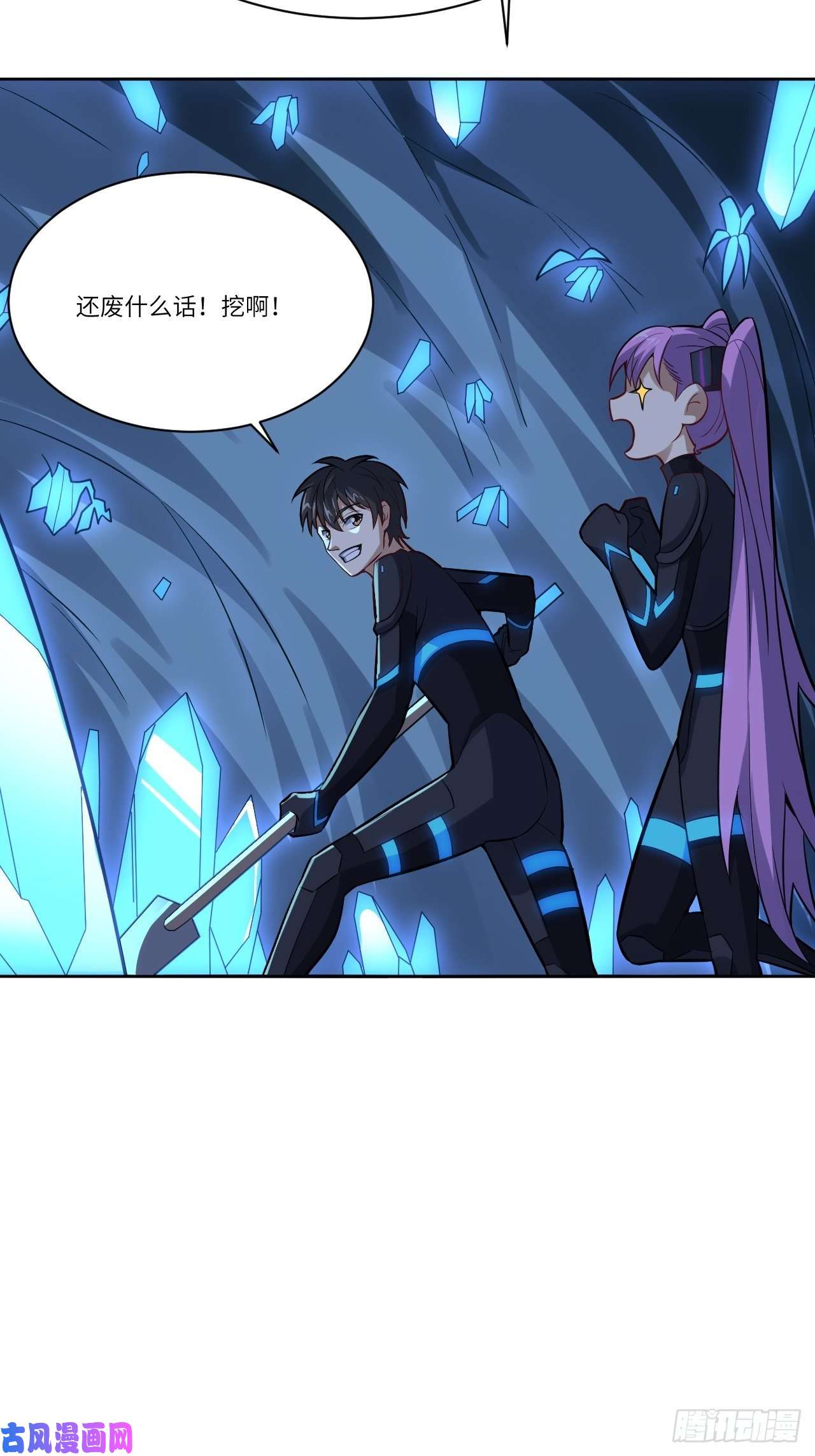 高能来袭111精灵古树