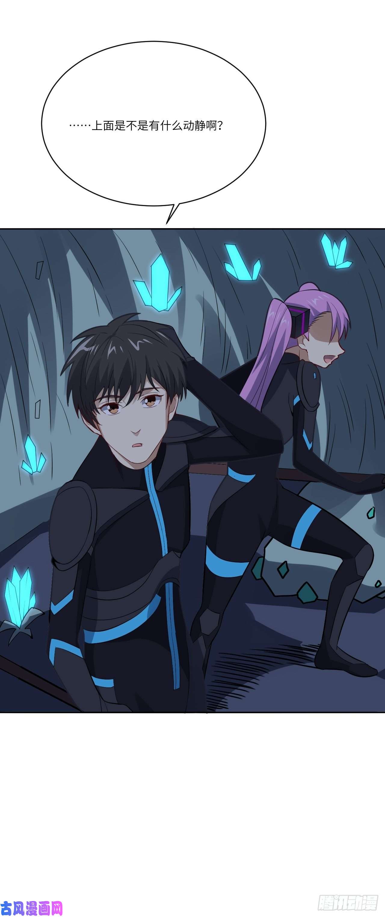 高能来袭111精灵古树