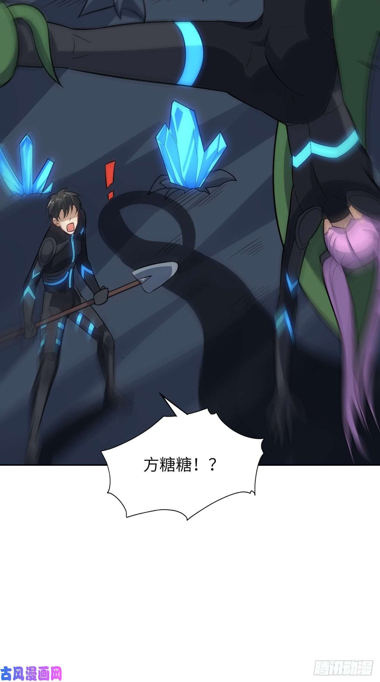 高能来袭111精灵古树