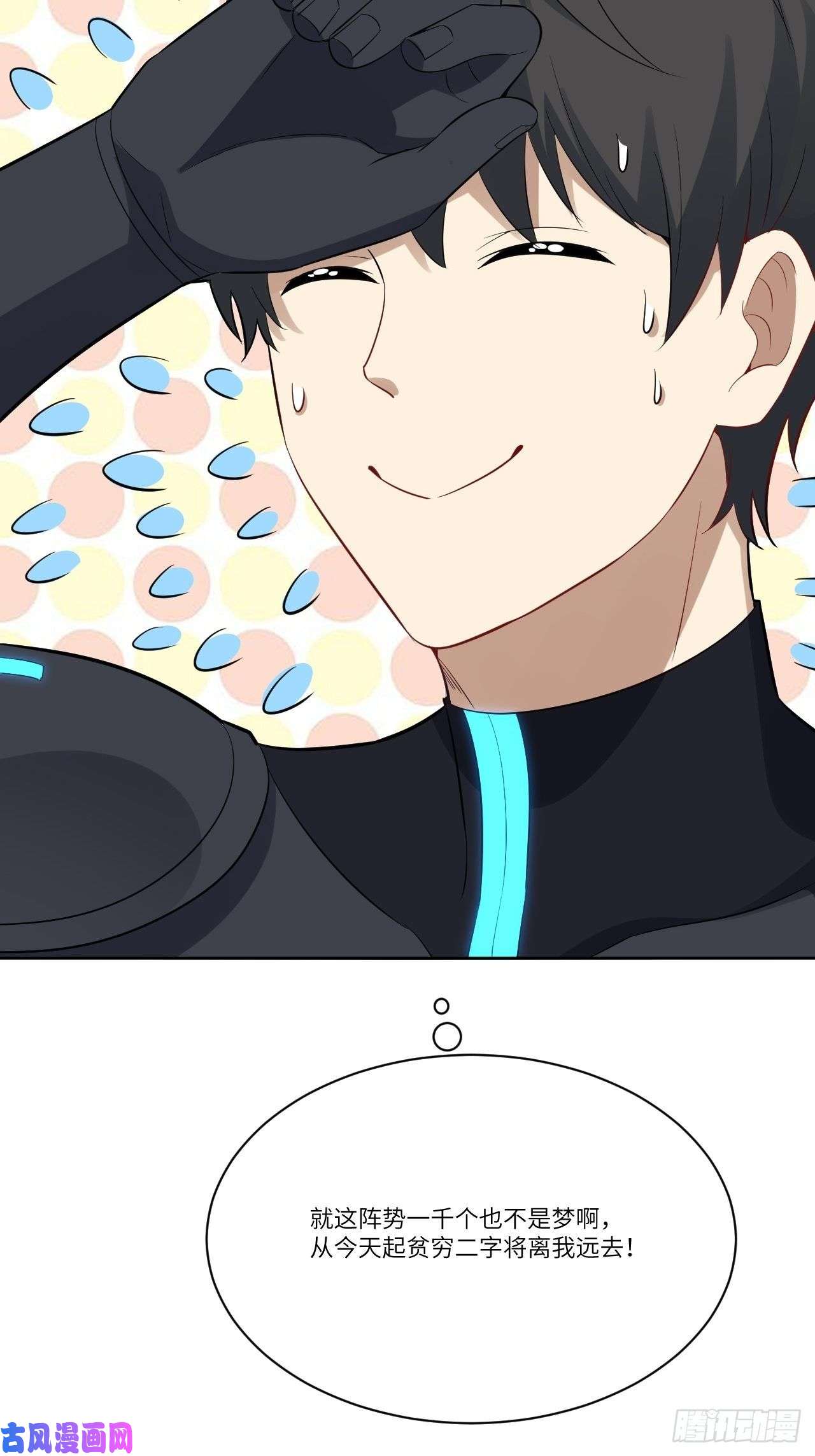 高能来袭111精灵古树