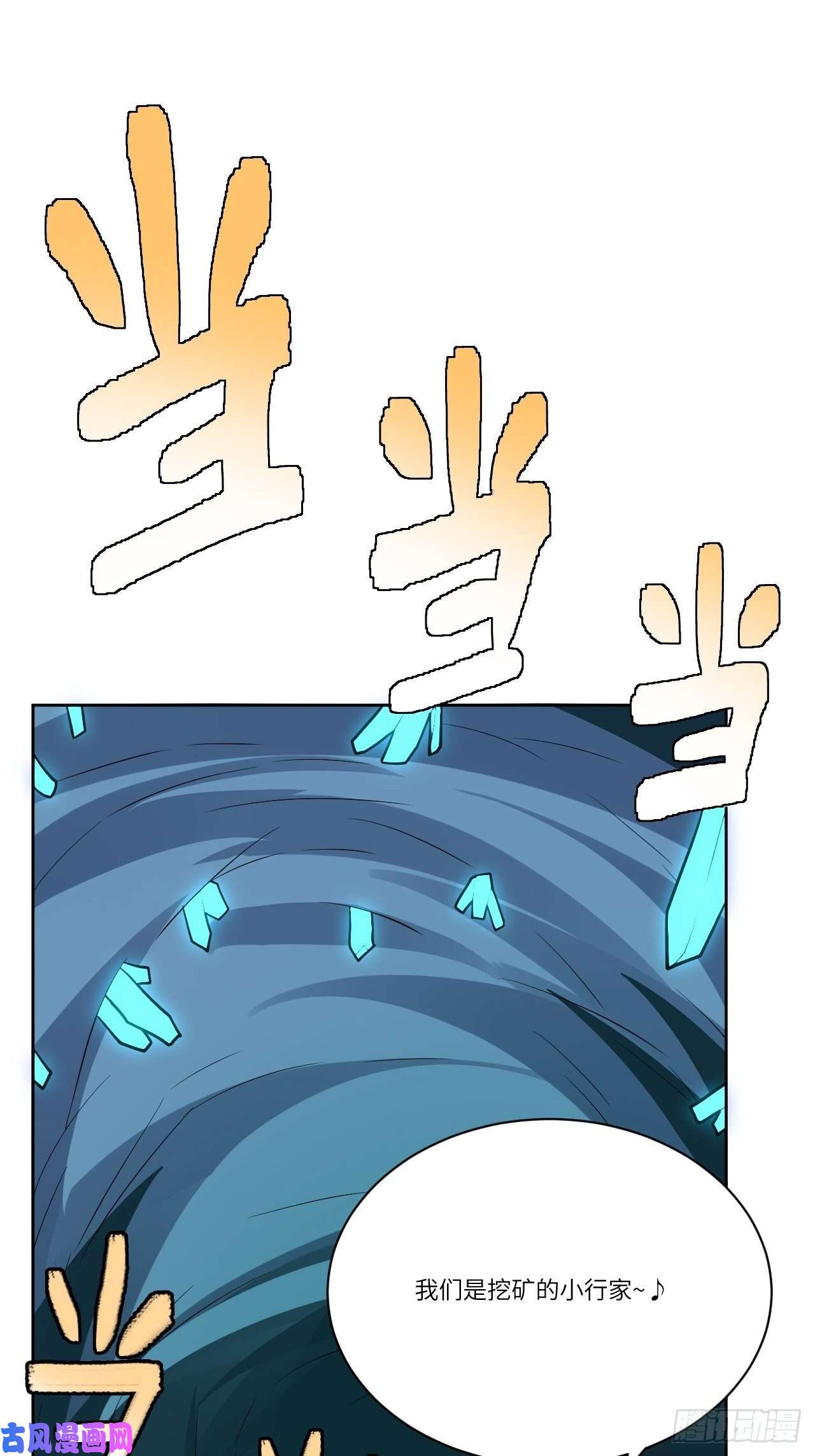 高能来袭111精灵古树