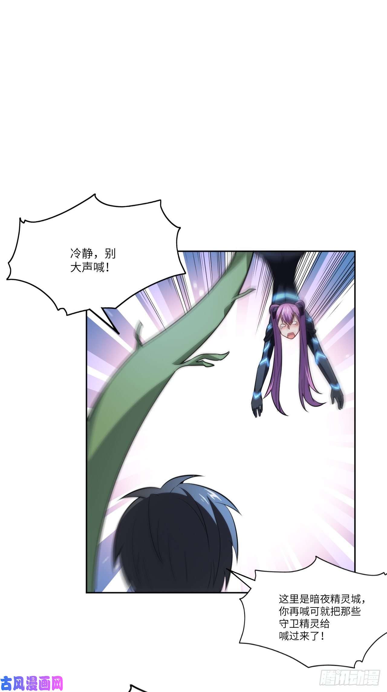 高能来袭112强行突破