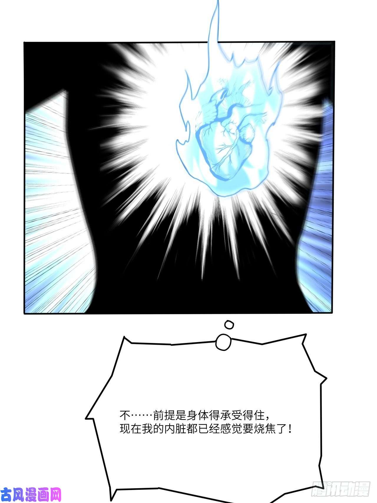 高能来袭112强行突破