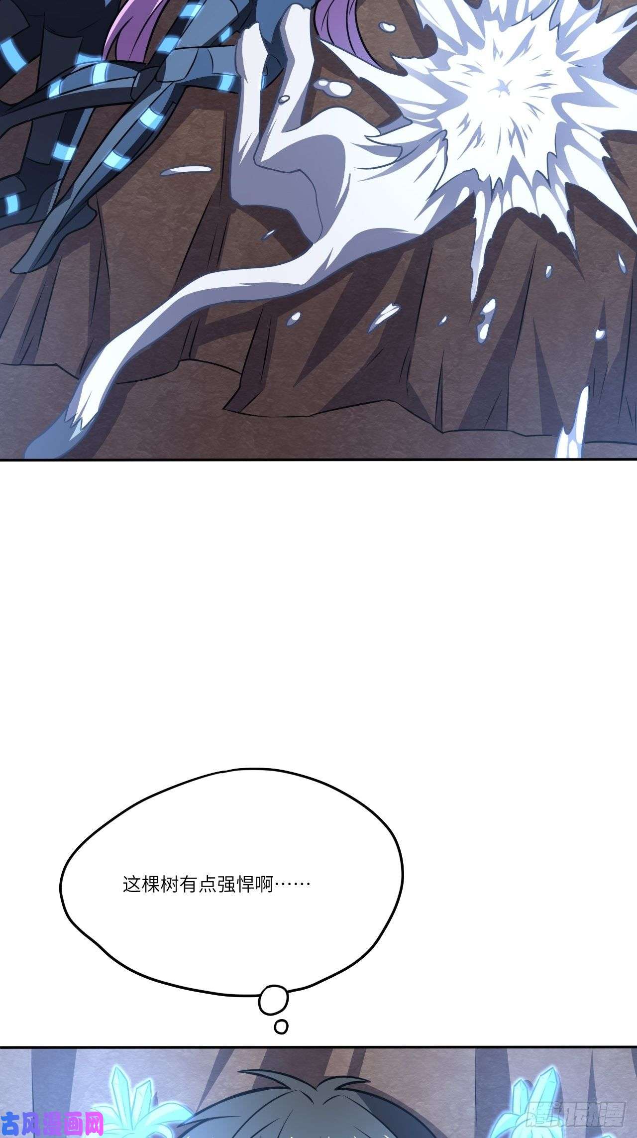 高能来袭112强行突破
