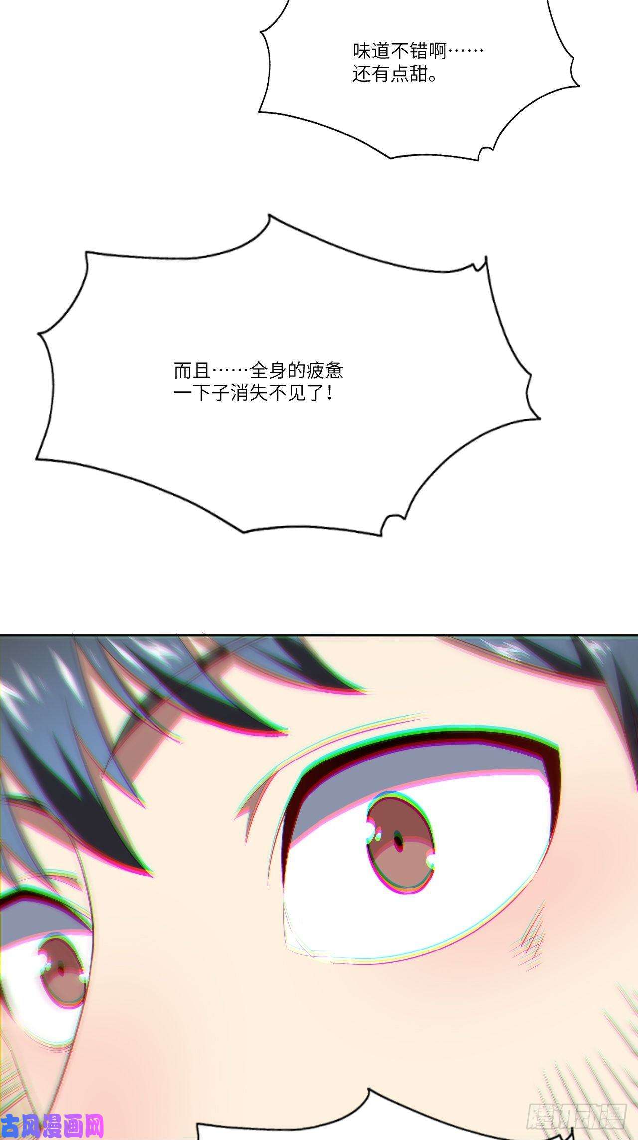 高能来袭112强行突破