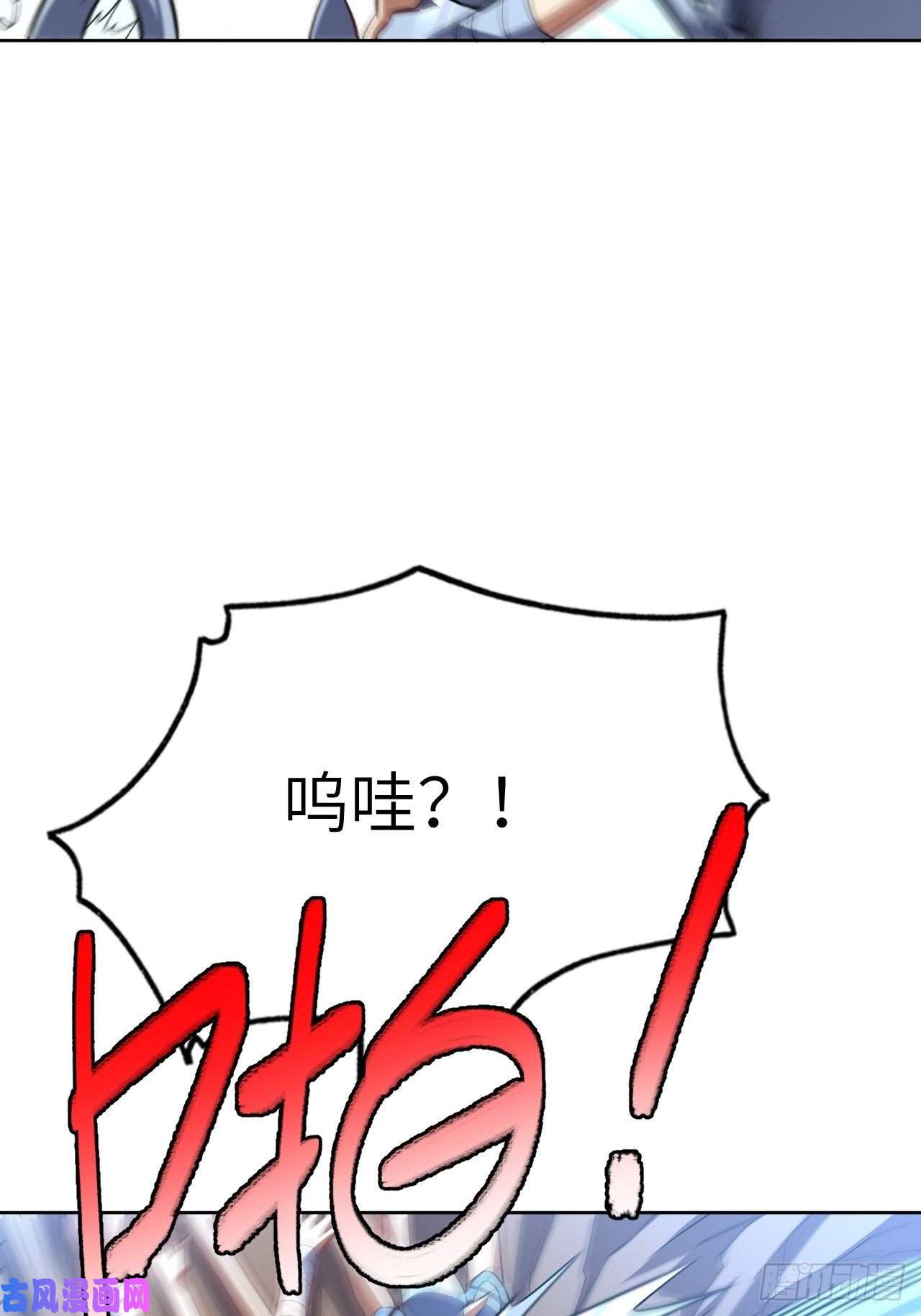 高能来袭112强行突破