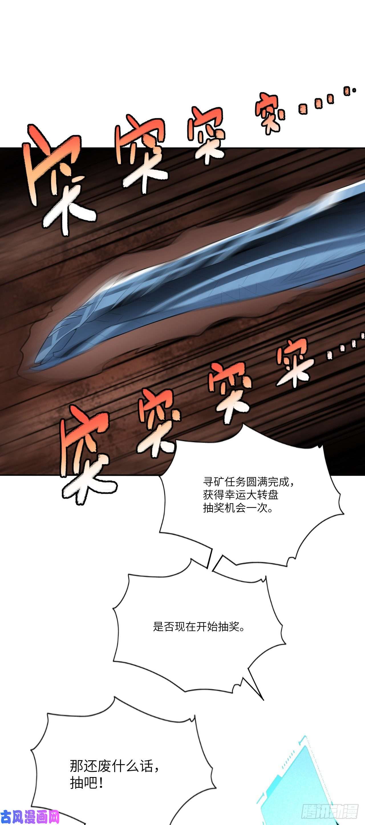 高能来袭113 七公主